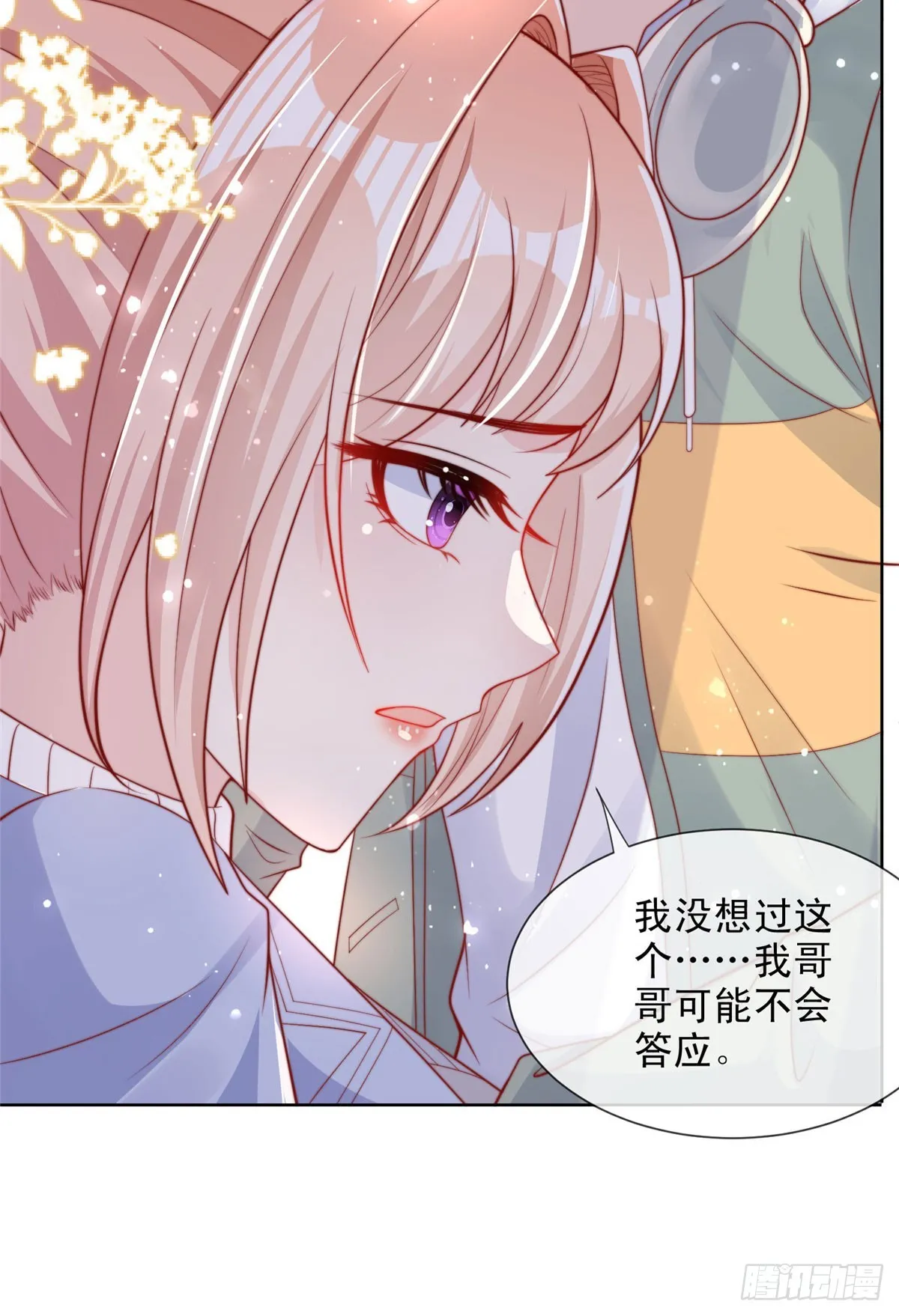 117 第21页