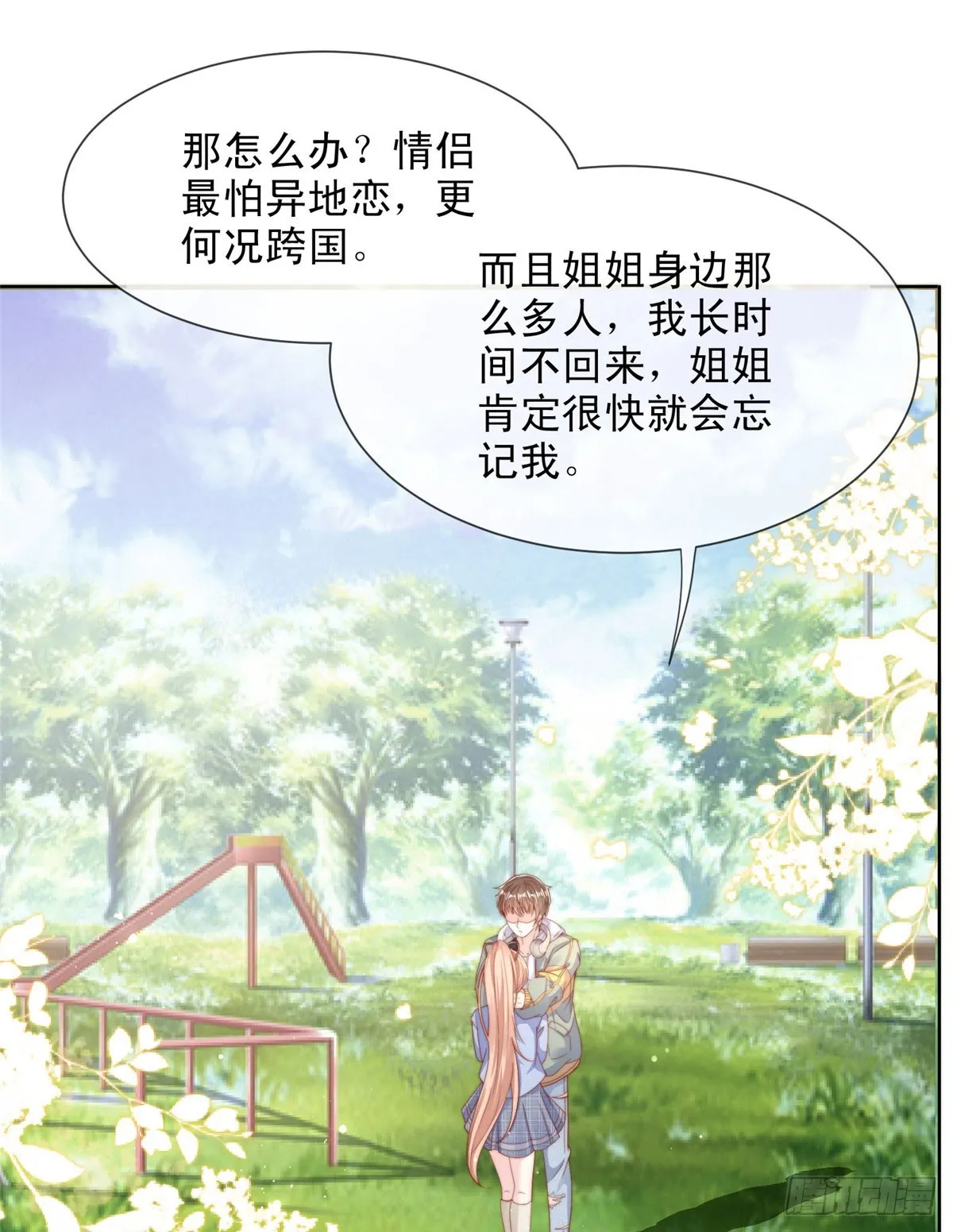 117 第22页