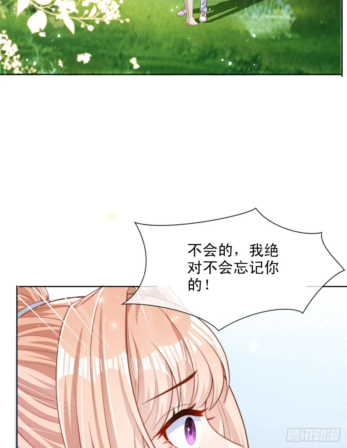 117 第23页
