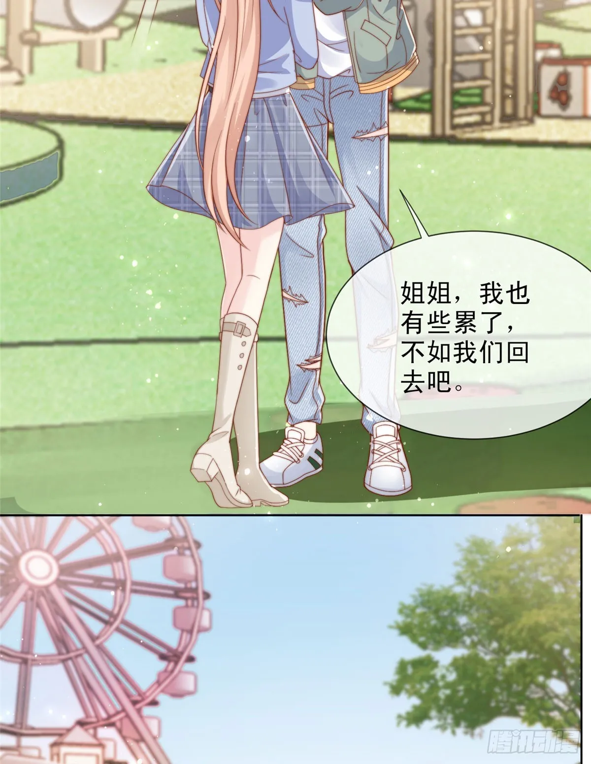 117 第25页