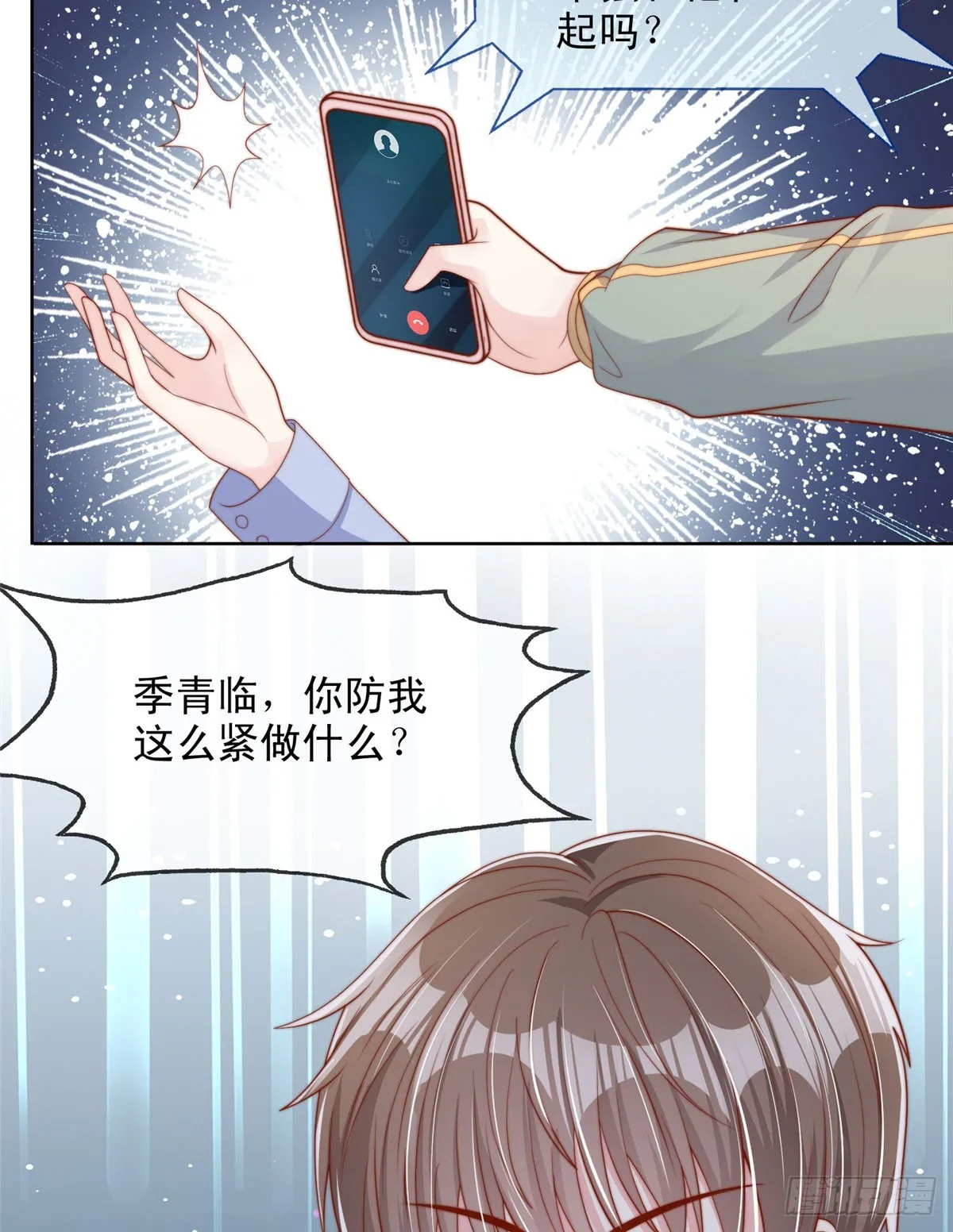 117 第30页
