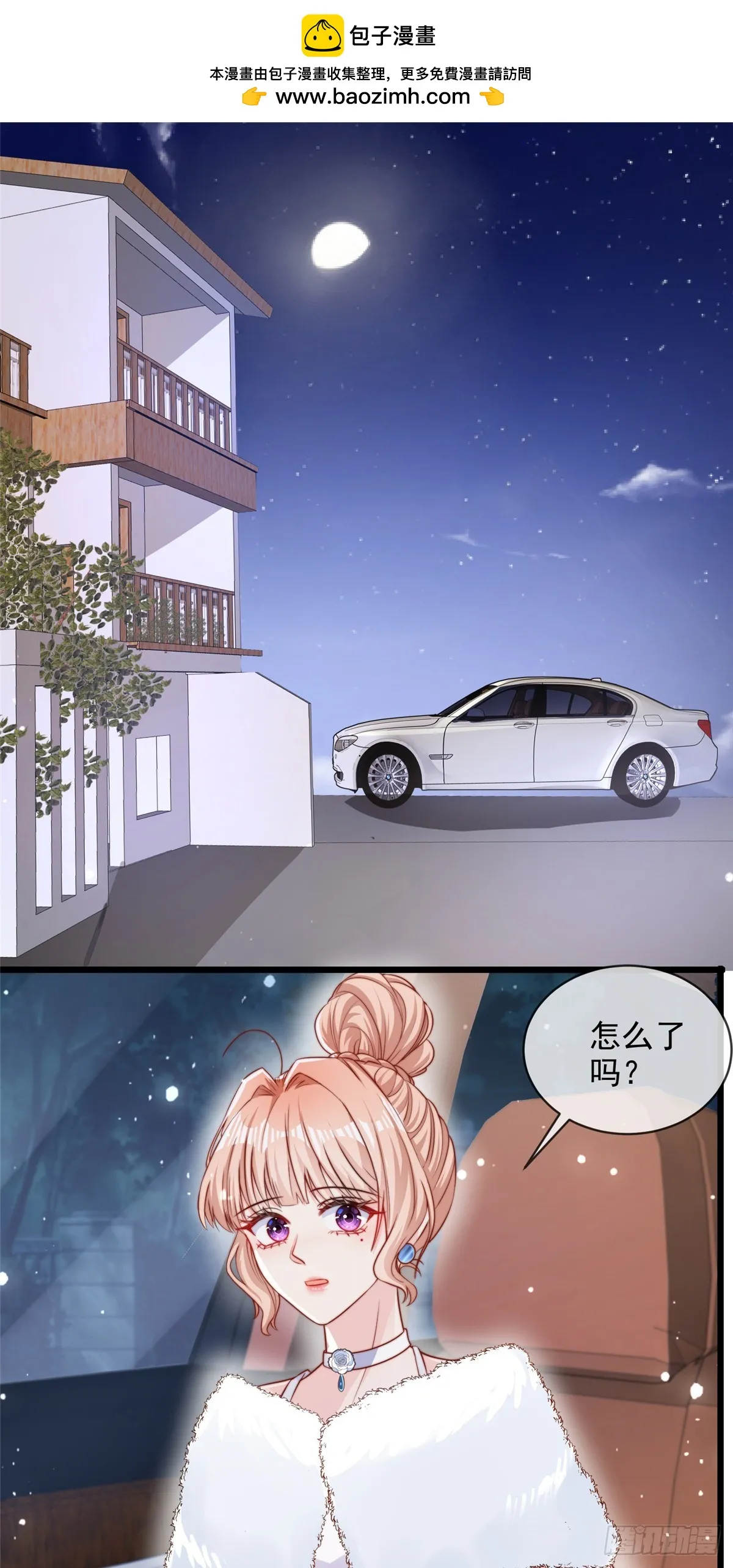 116 第2页