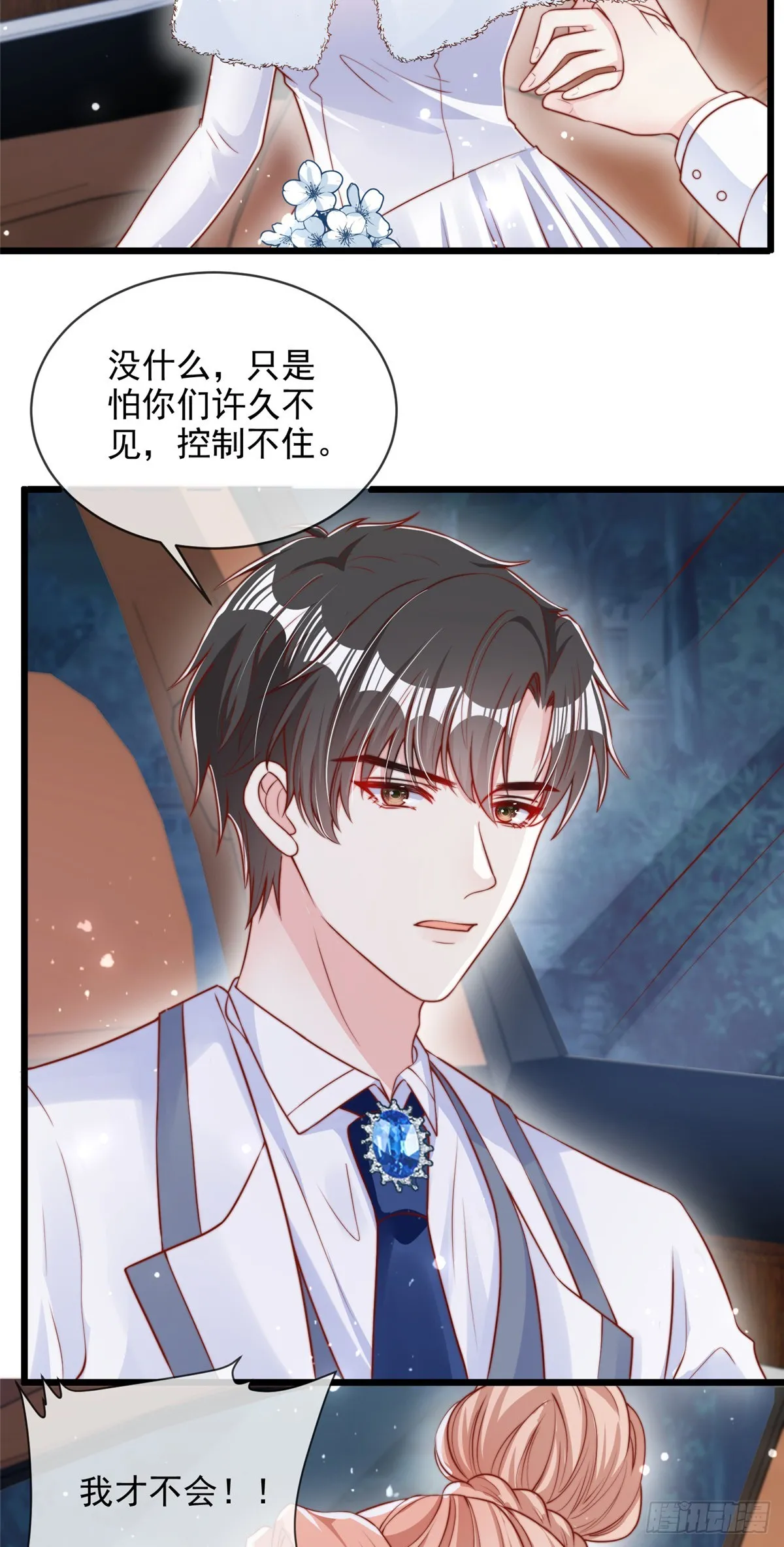 116 第3页
