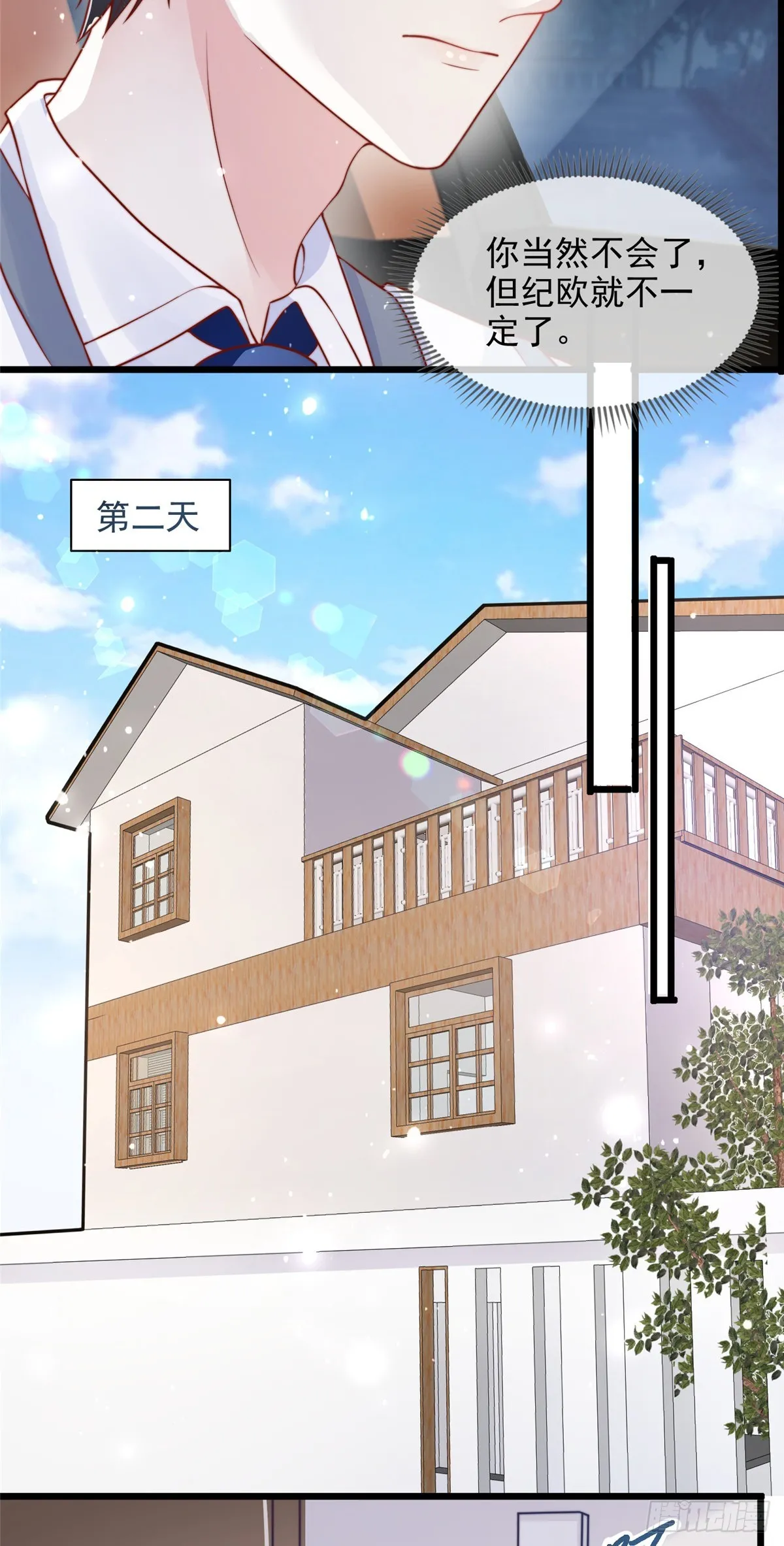 116 第5页