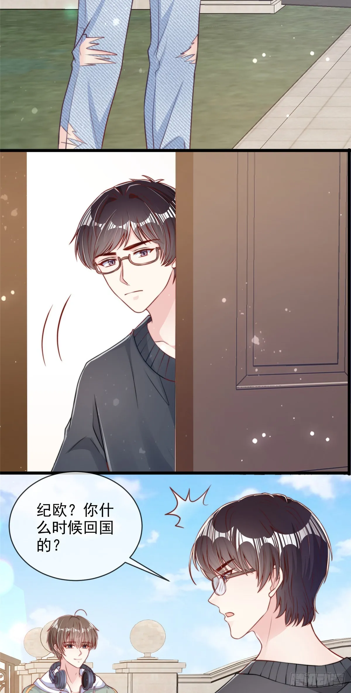 116 第7页