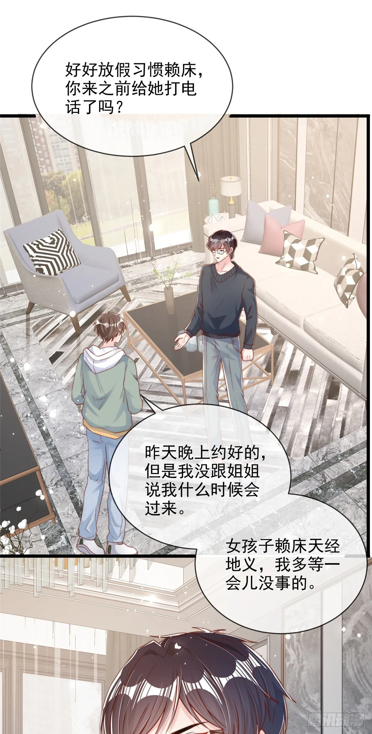 116 第9页