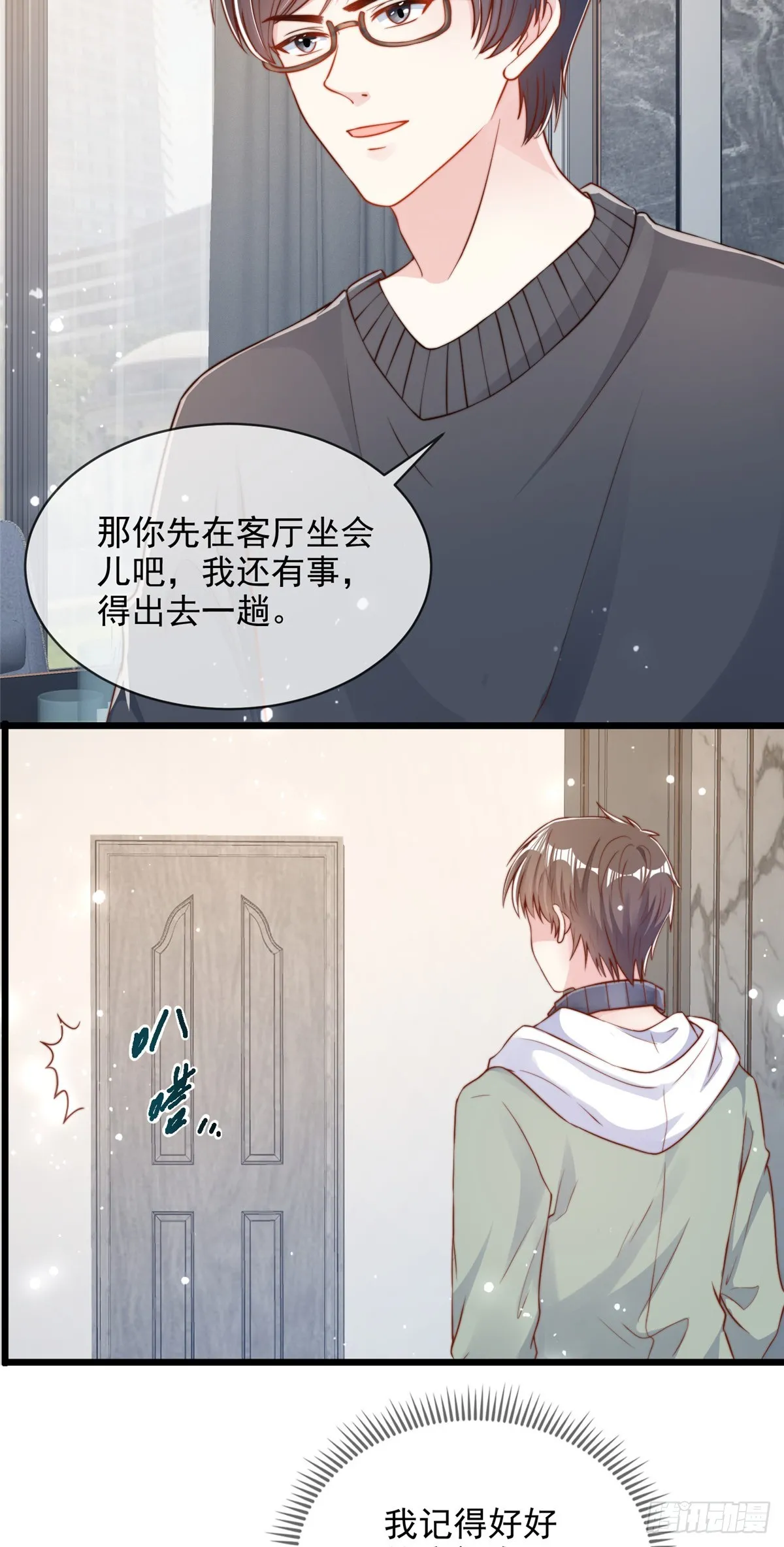 116 第10页