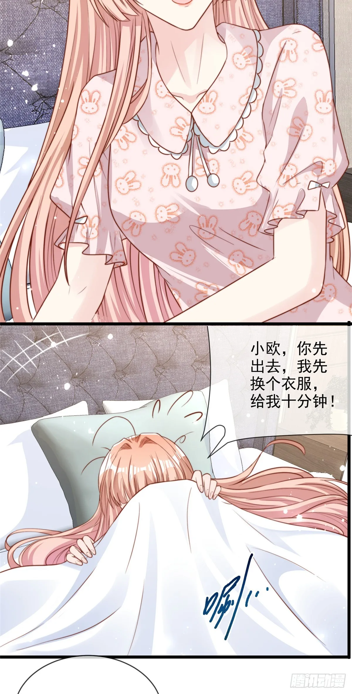 116 第14页