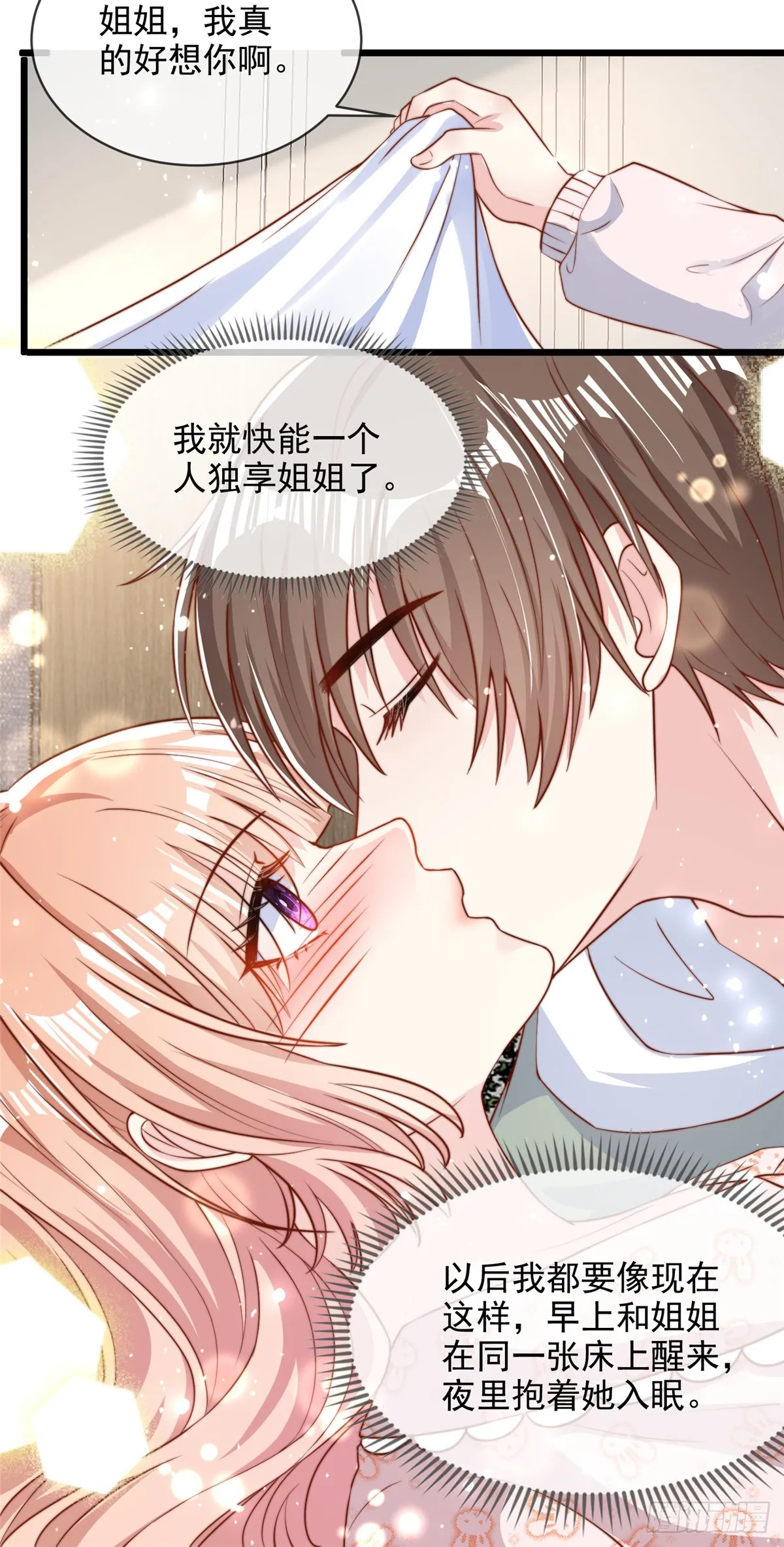 116 第15页