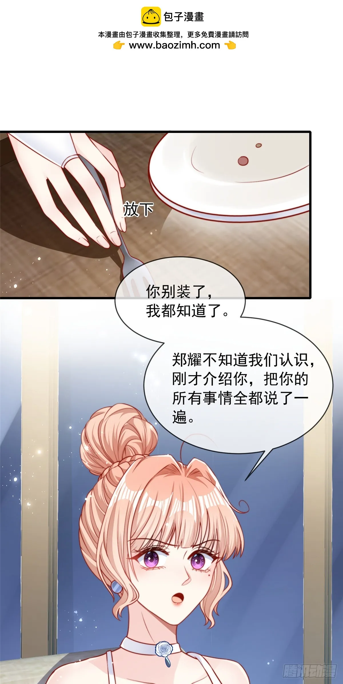 115 第2页