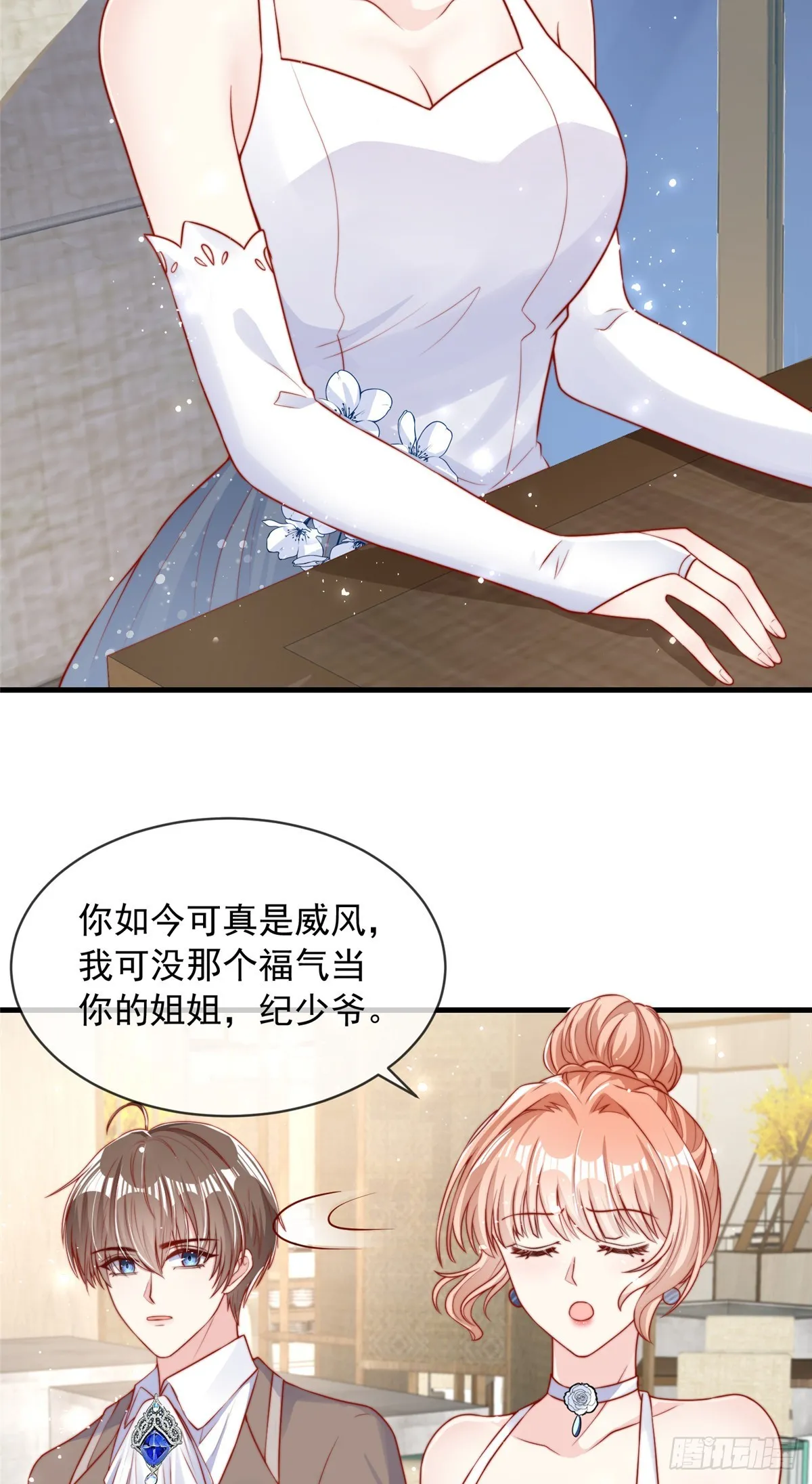 115 第3页