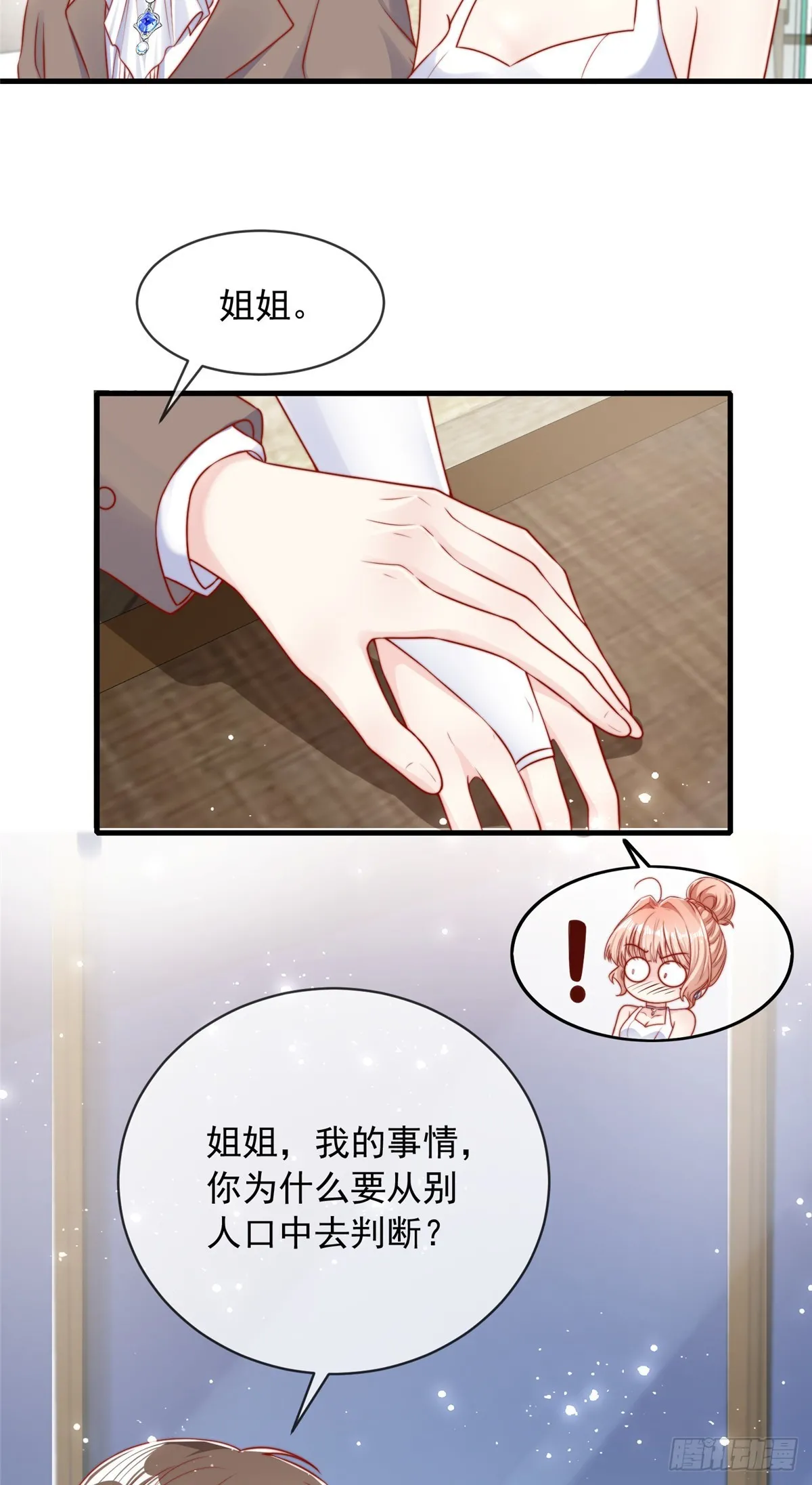 115 第4页