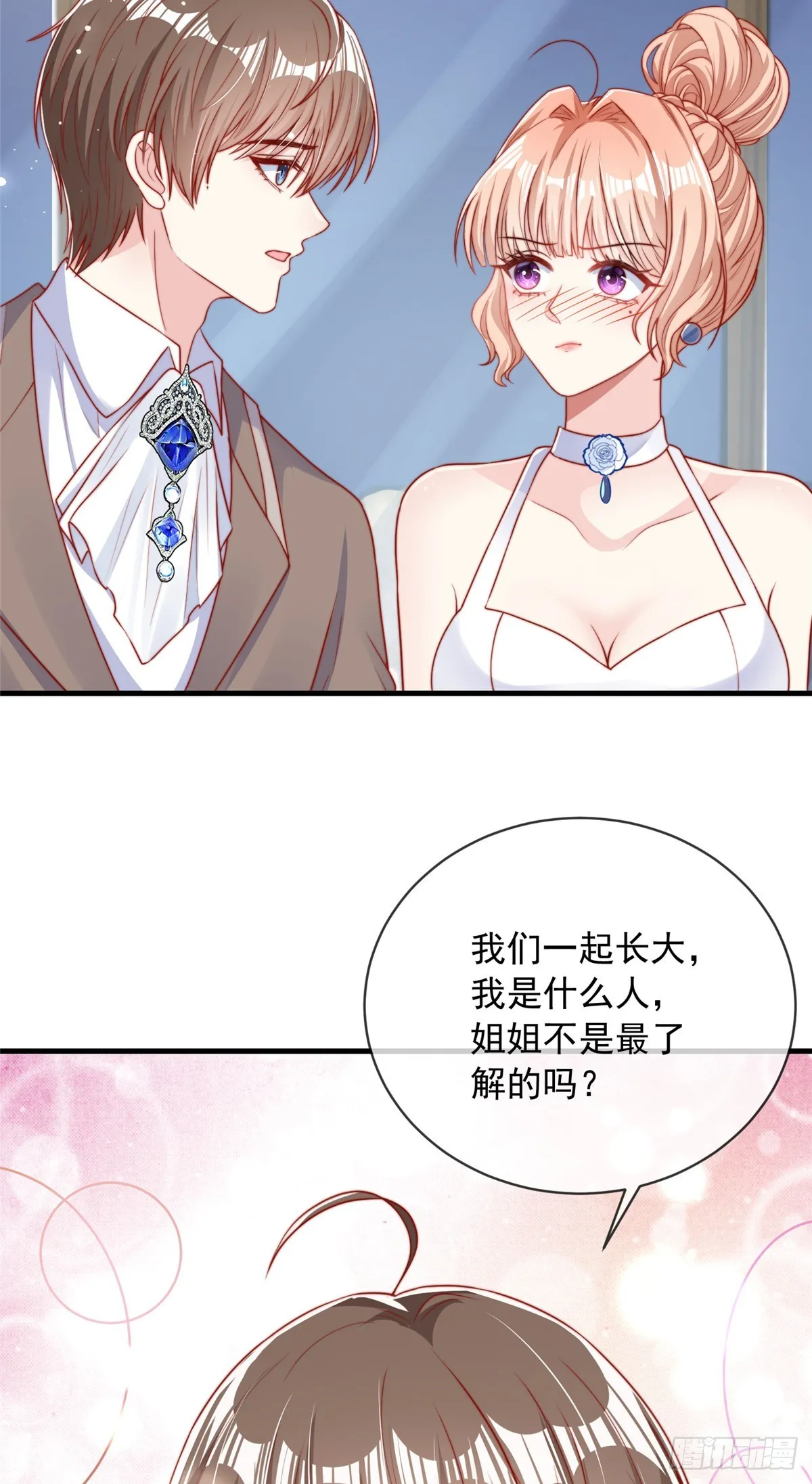 115 第5页