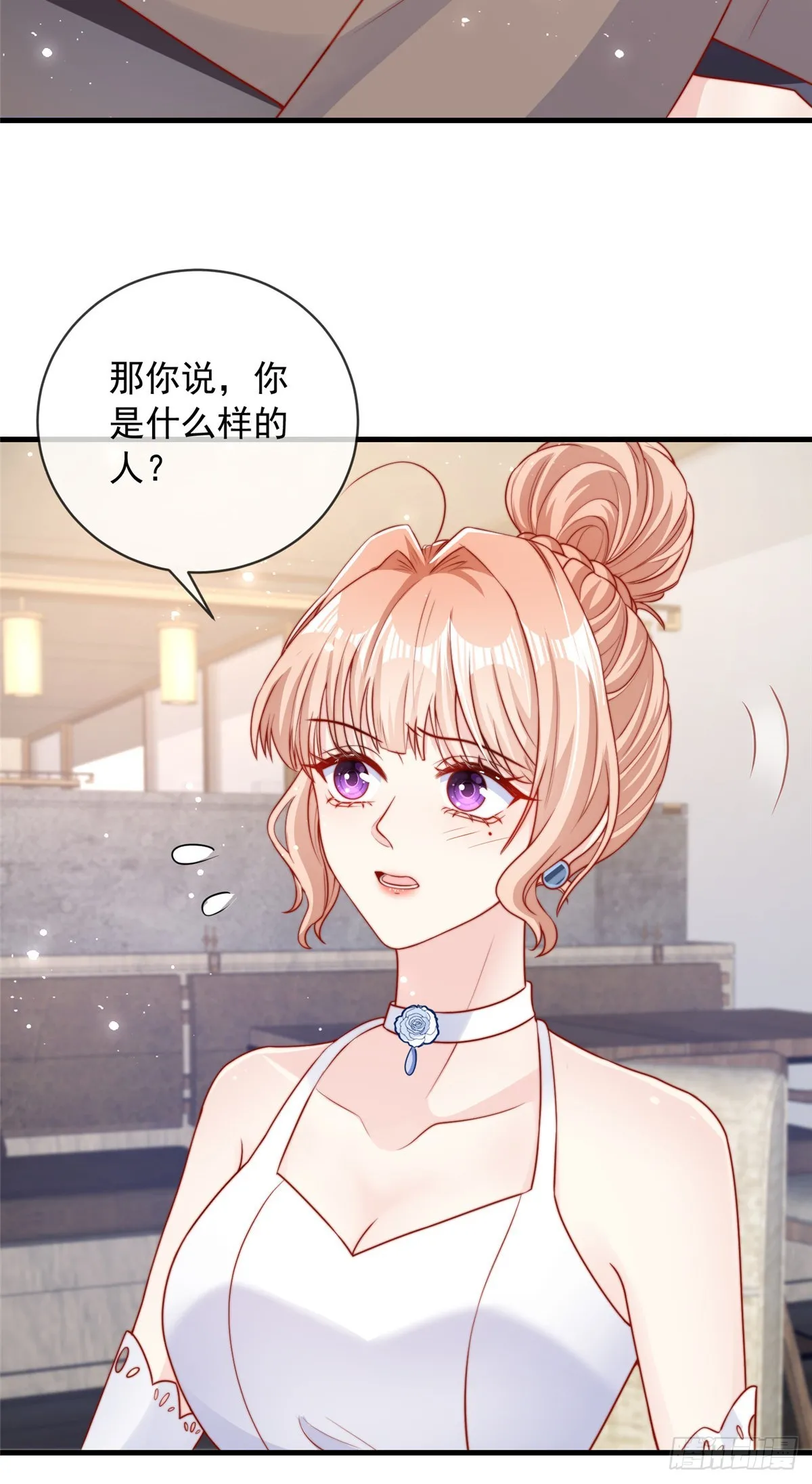 115 第7页