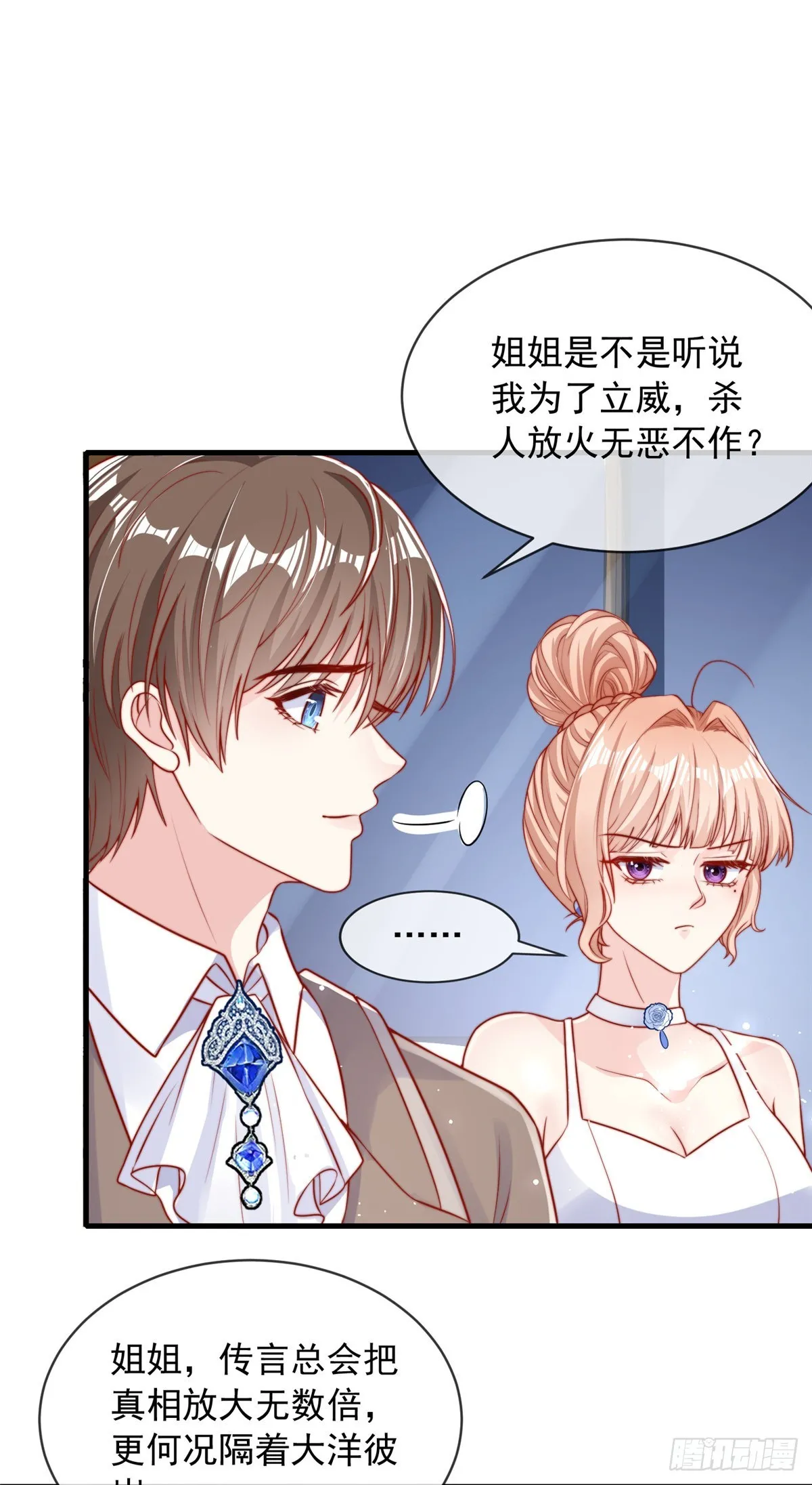 115 第8页