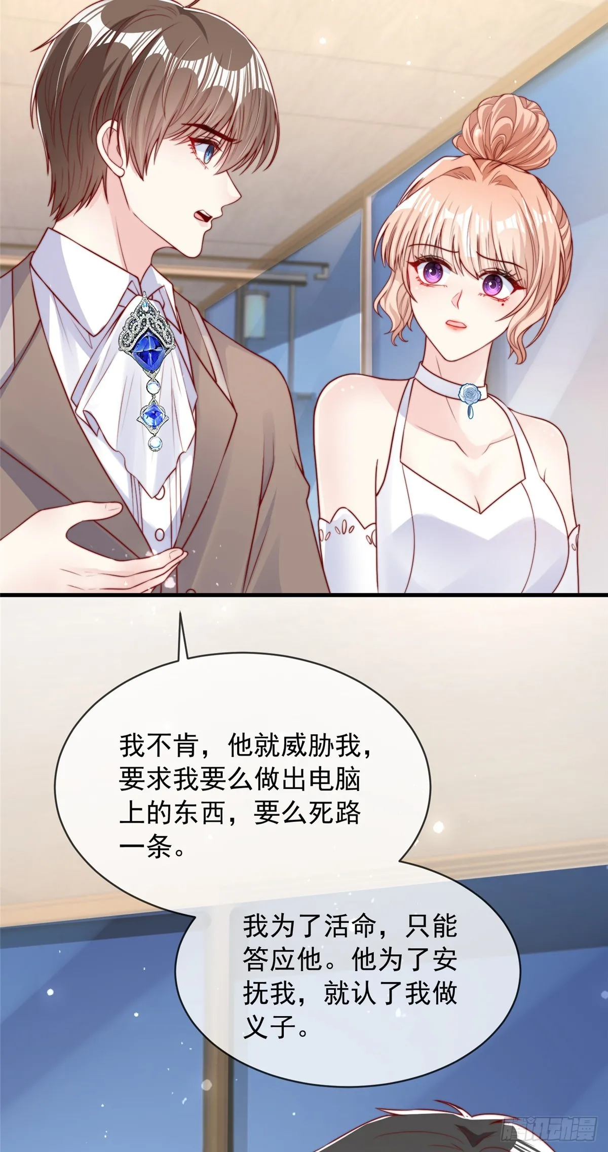 115 第11页