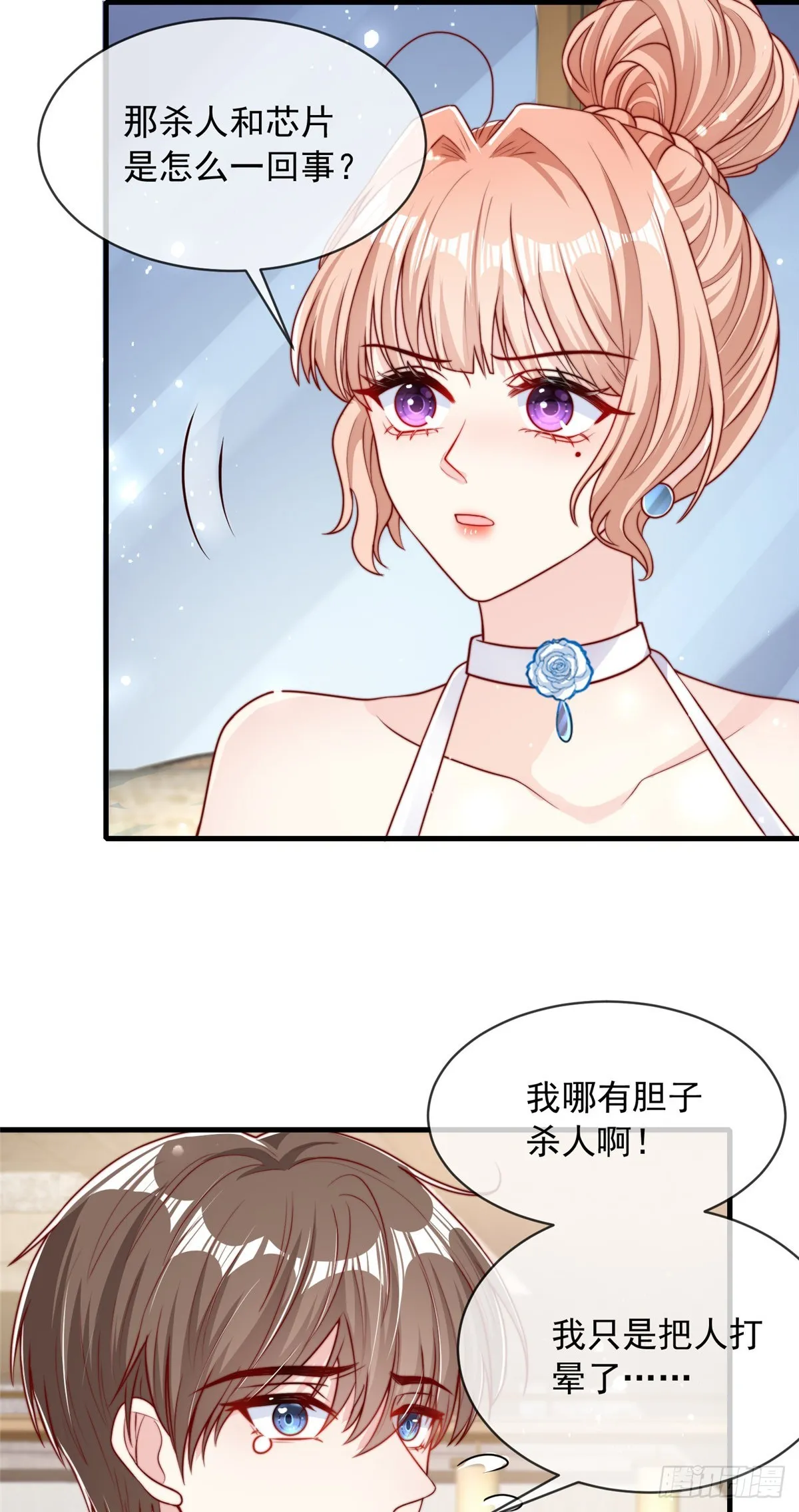 115 第13页