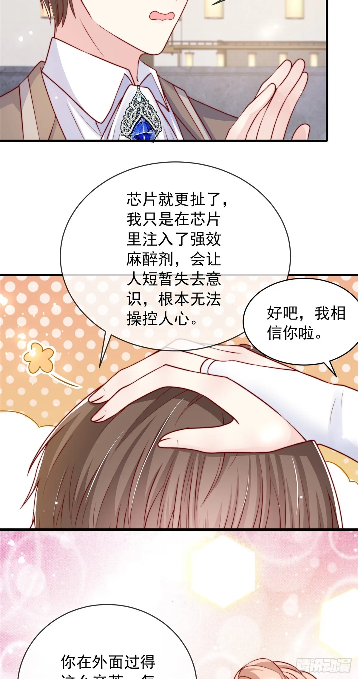 115 第14页