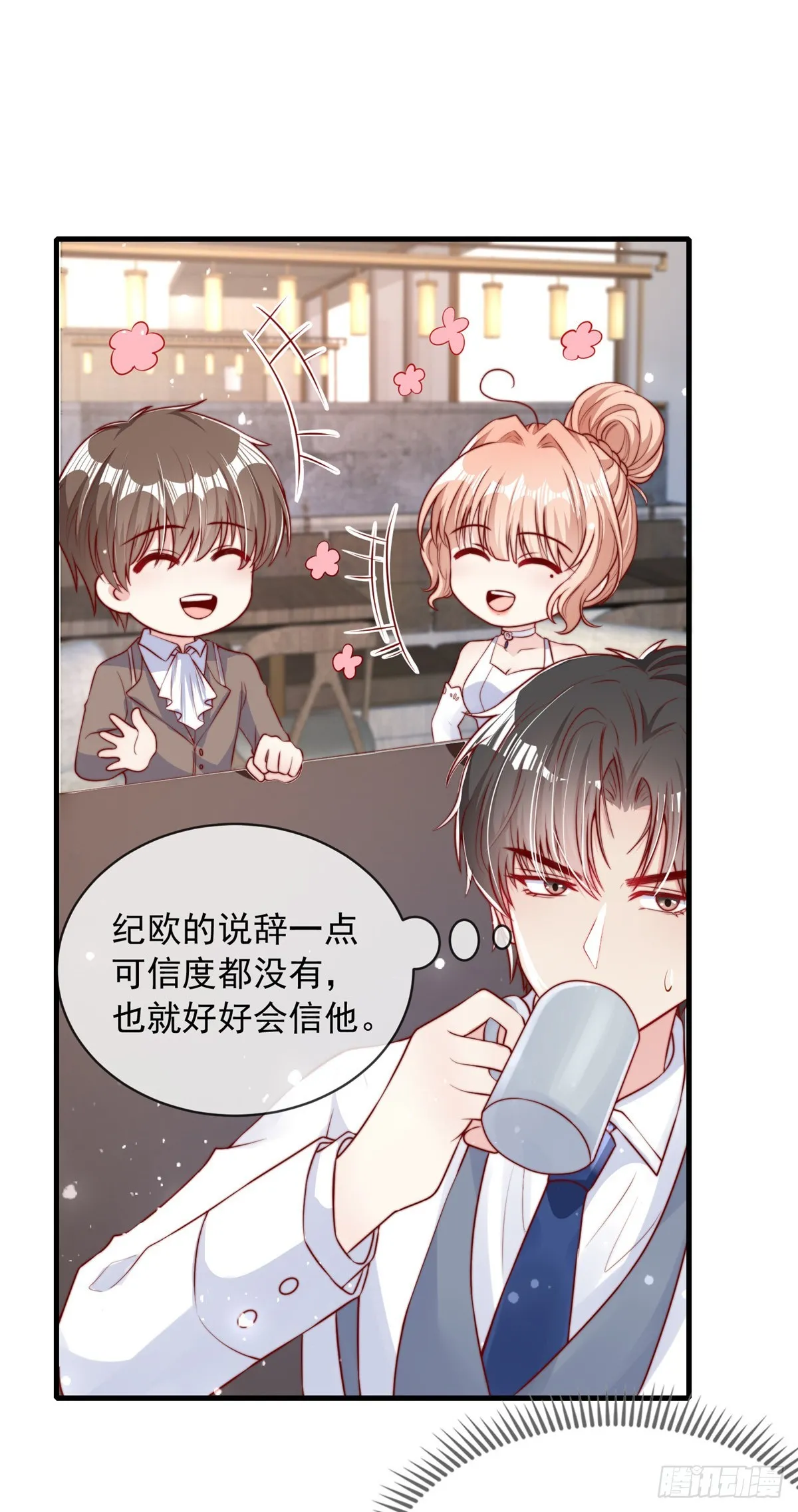 115 第17页