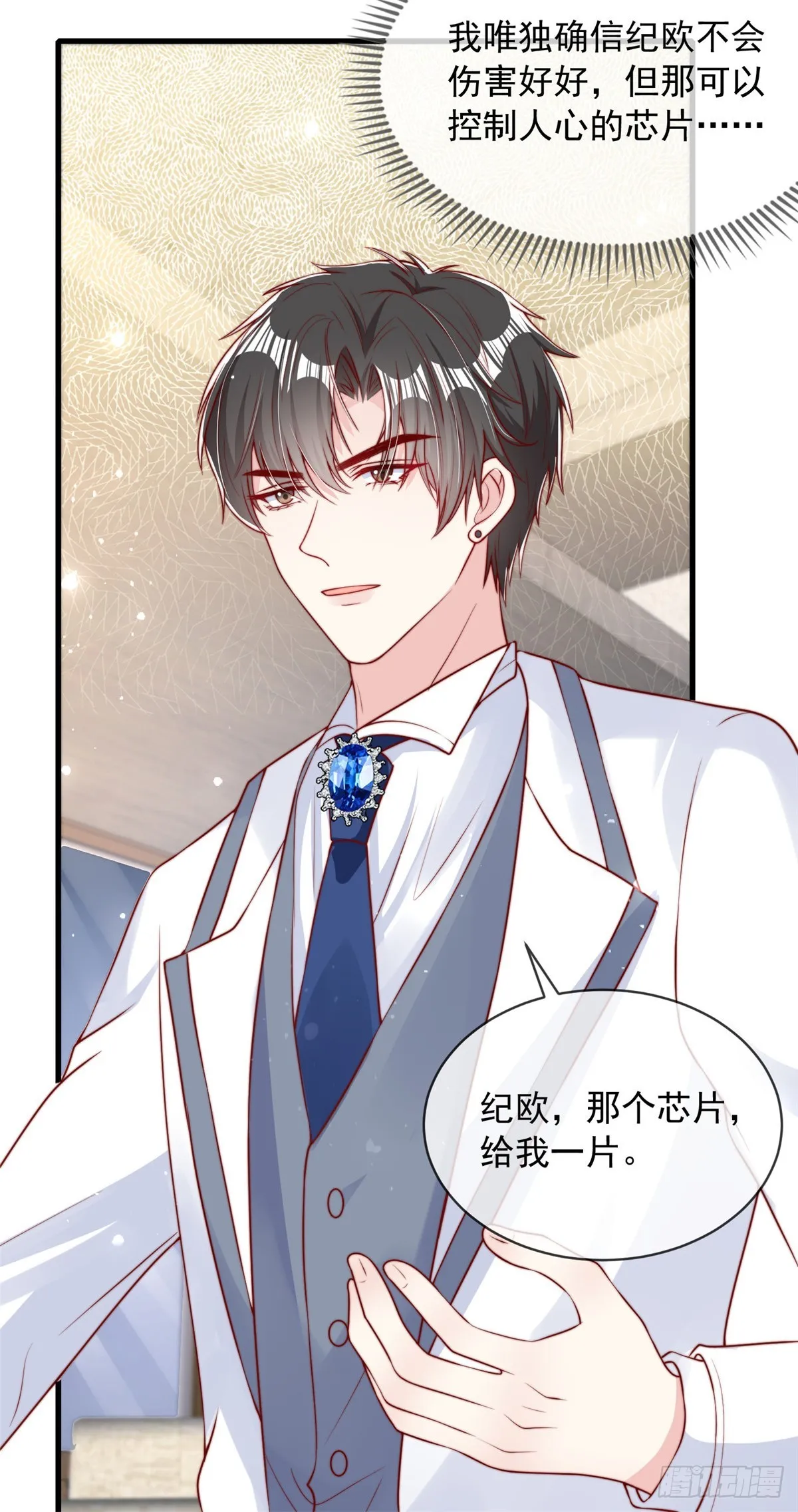 115 第18页
