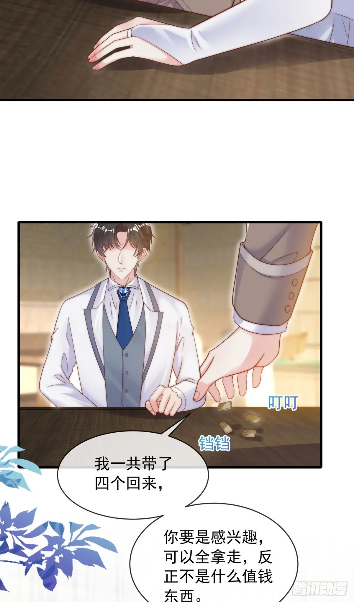 115 第20页