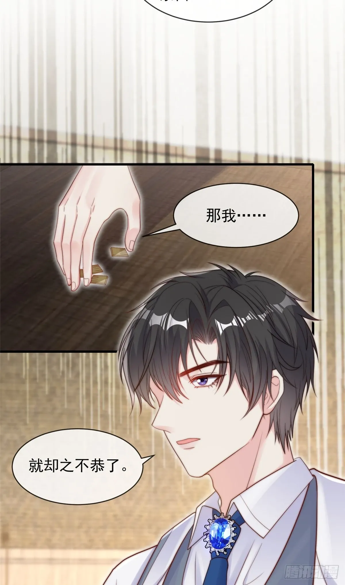 115 第21页