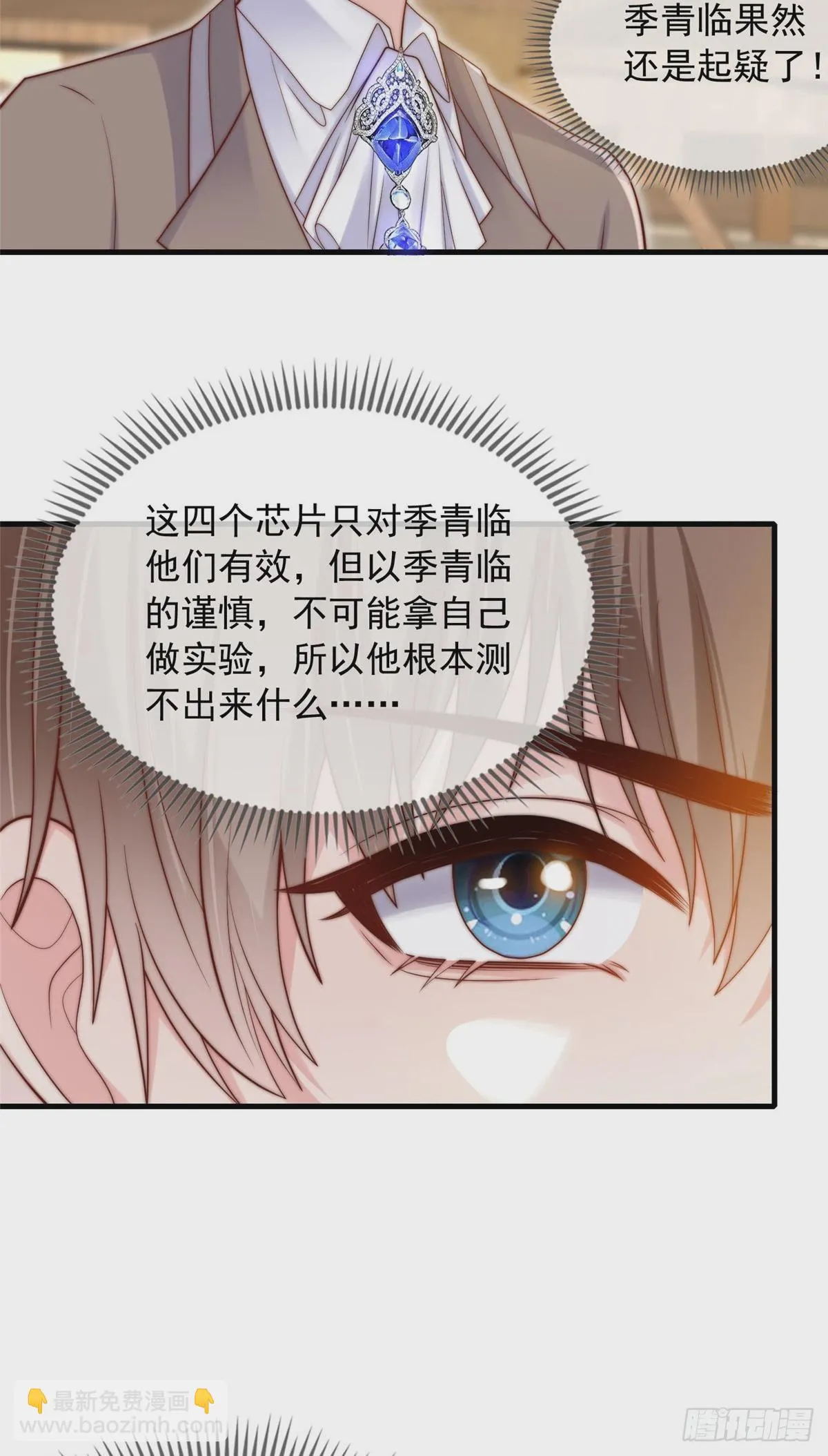 115 第23页