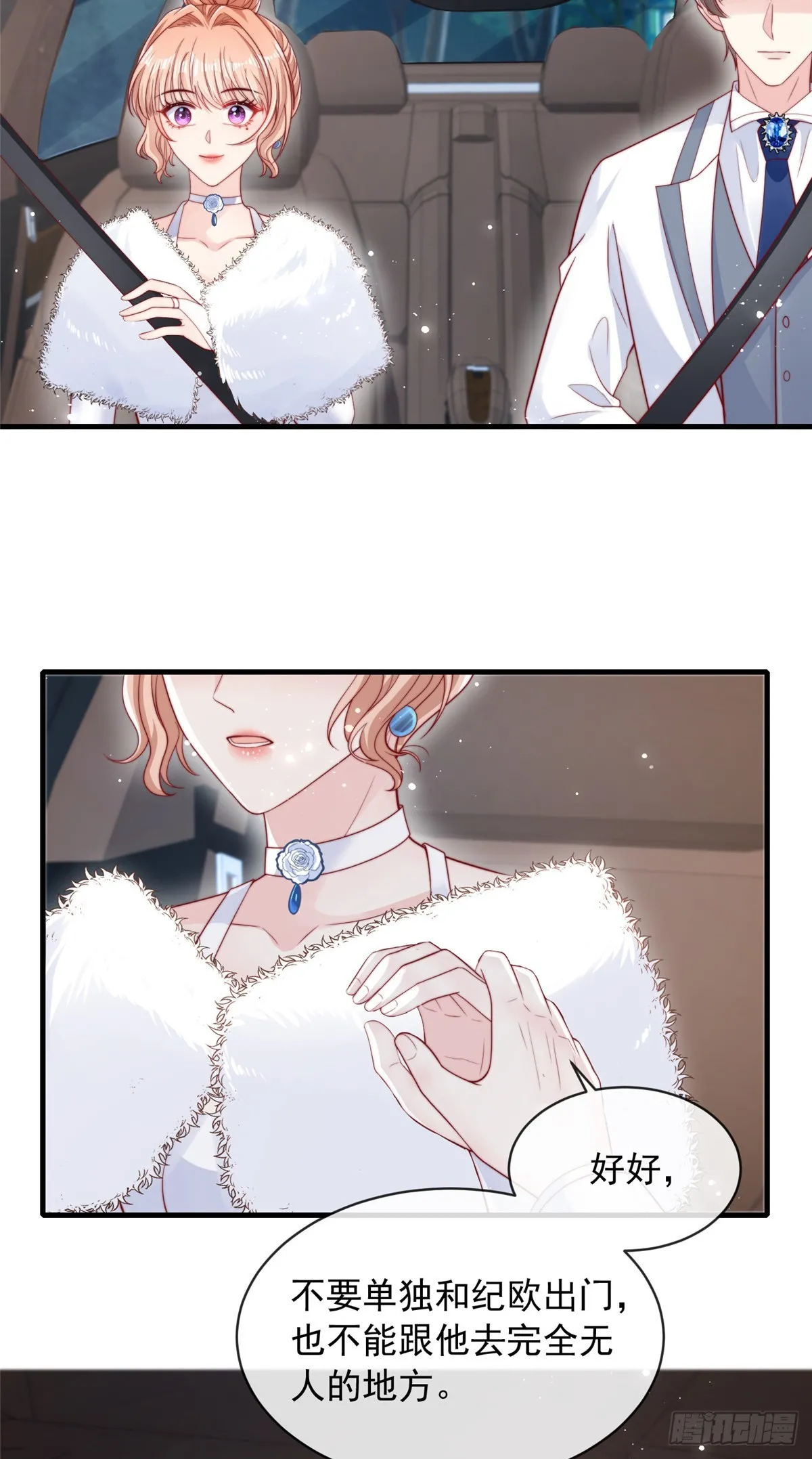 115 第31页