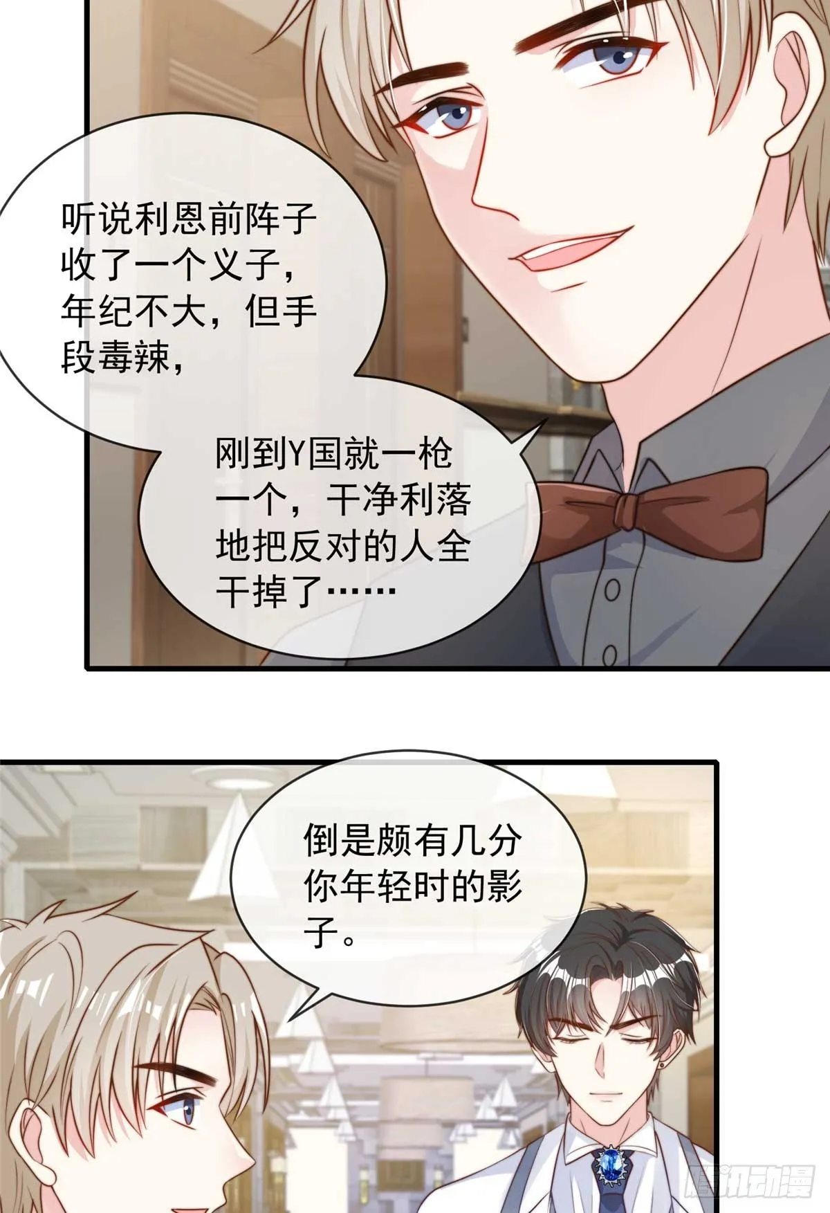 114 第6页