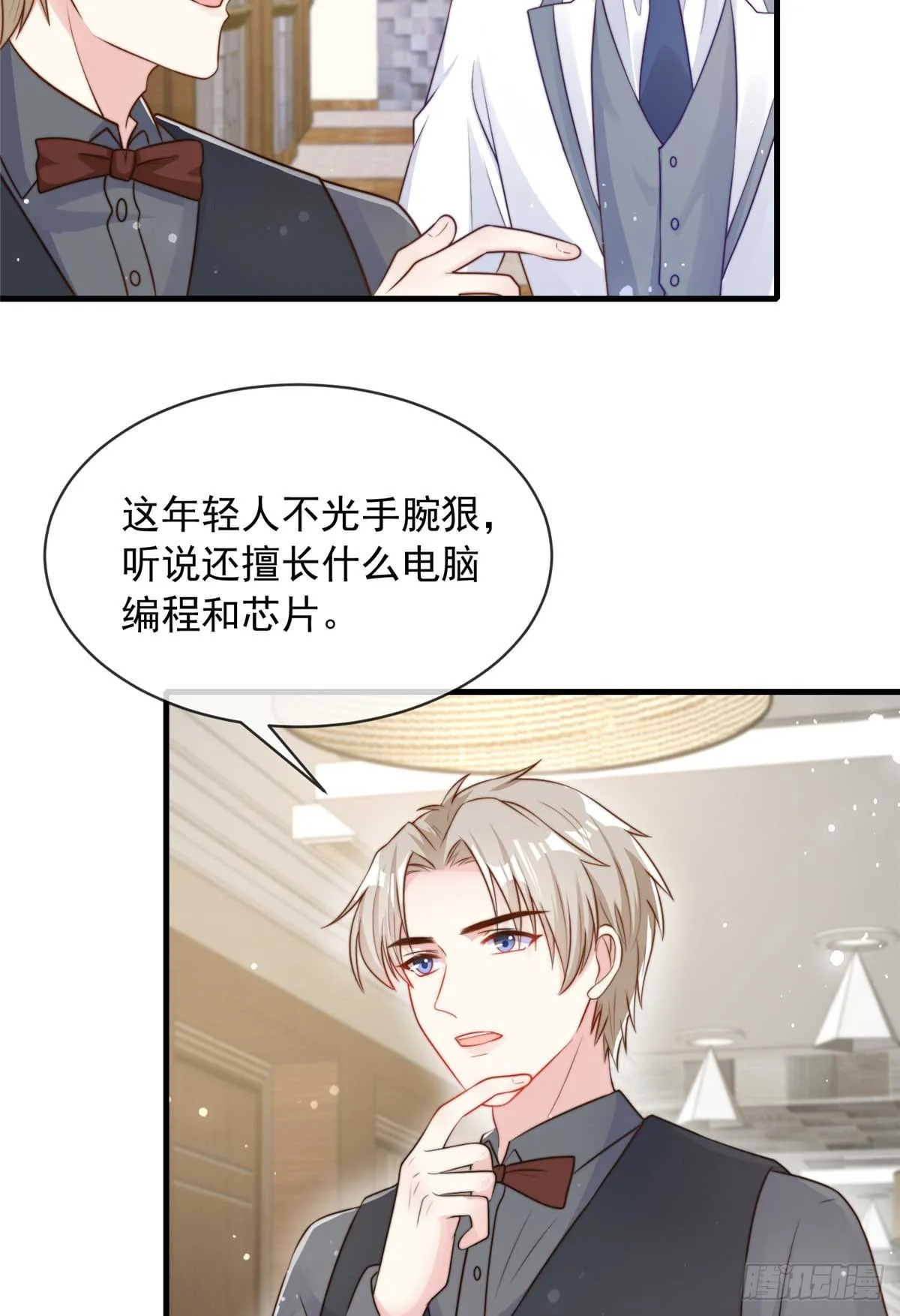 114 第7页