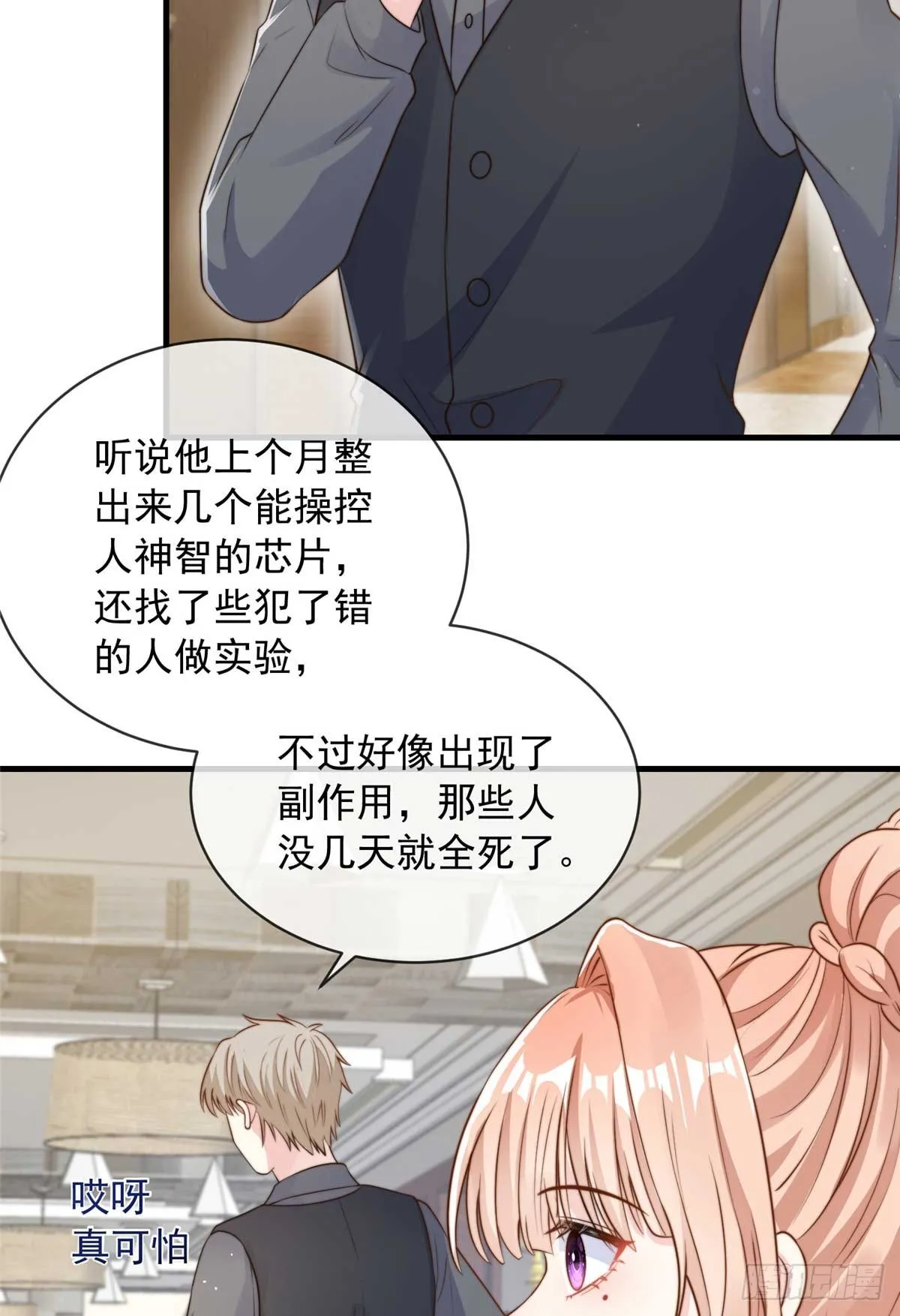 114 第8页