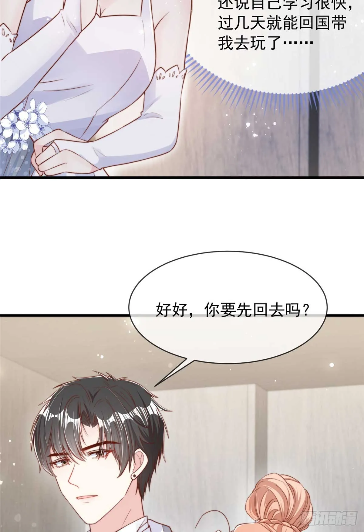114 第23页