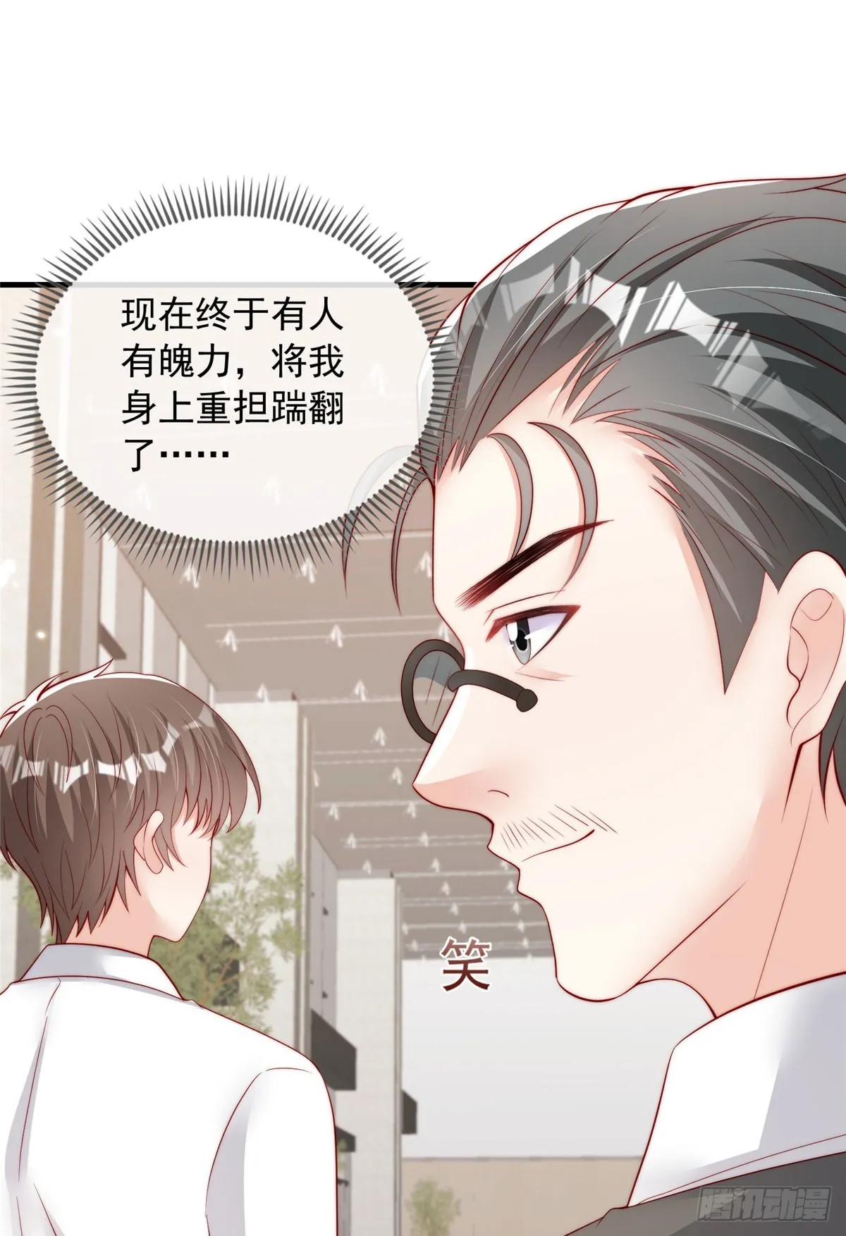 113 第4页