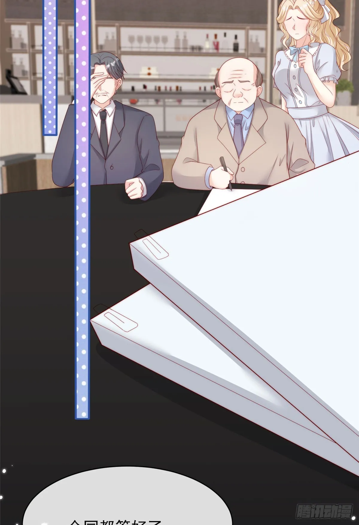 113 第8页