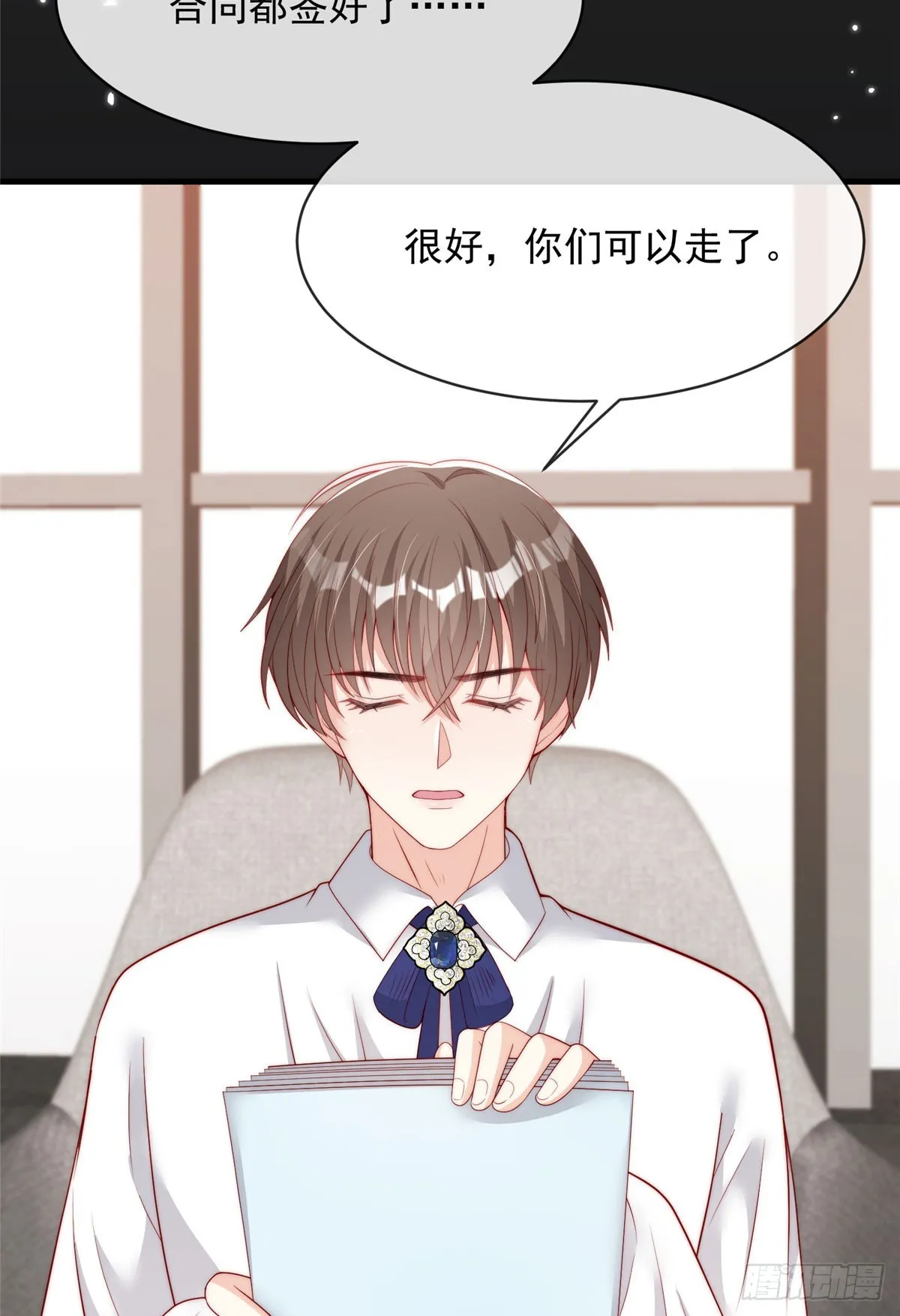 113 第9页