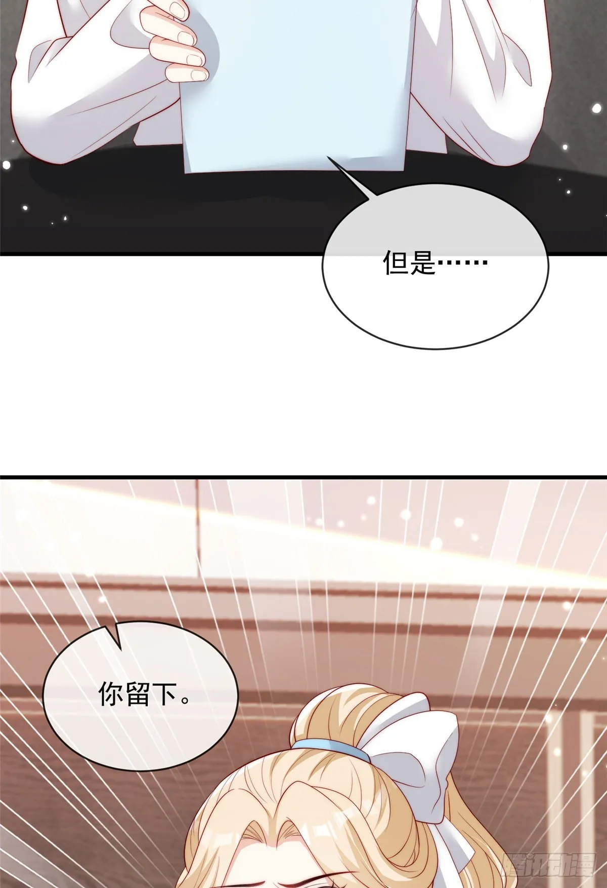 113 第10页