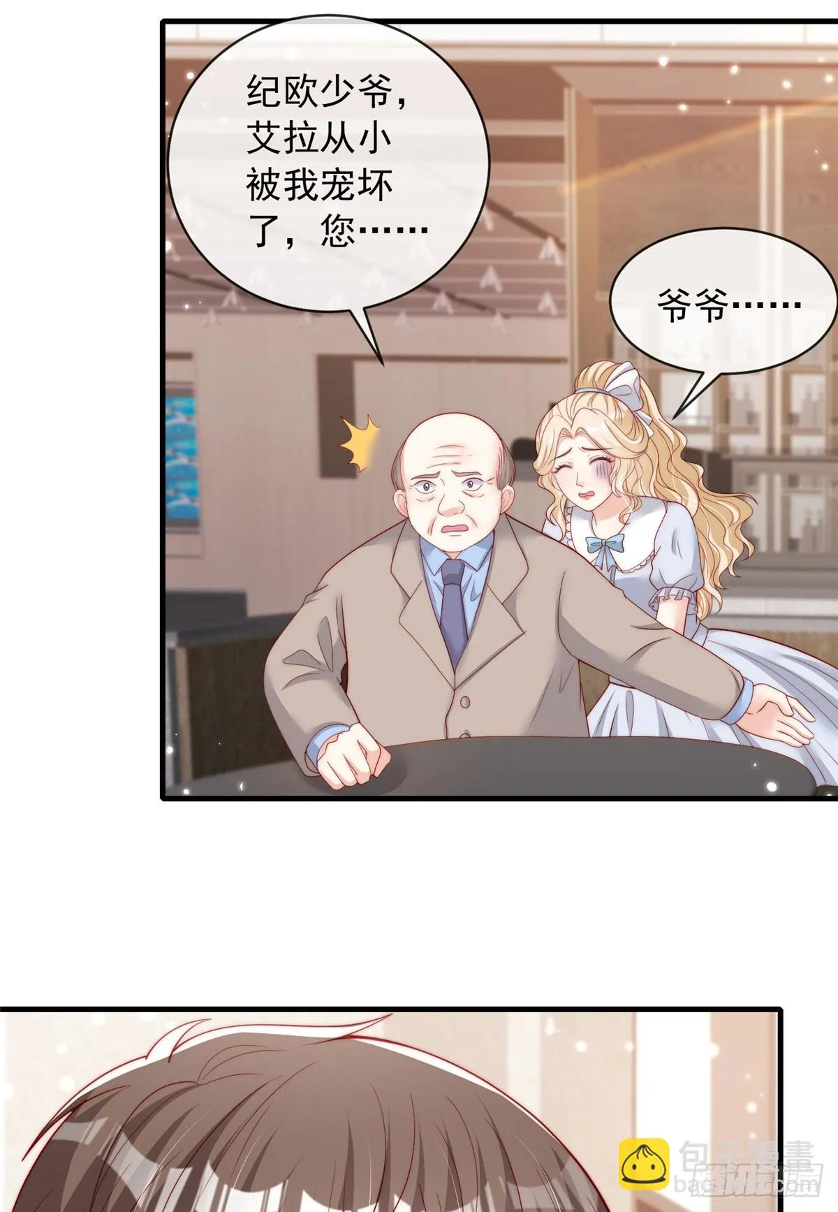 113 第12页