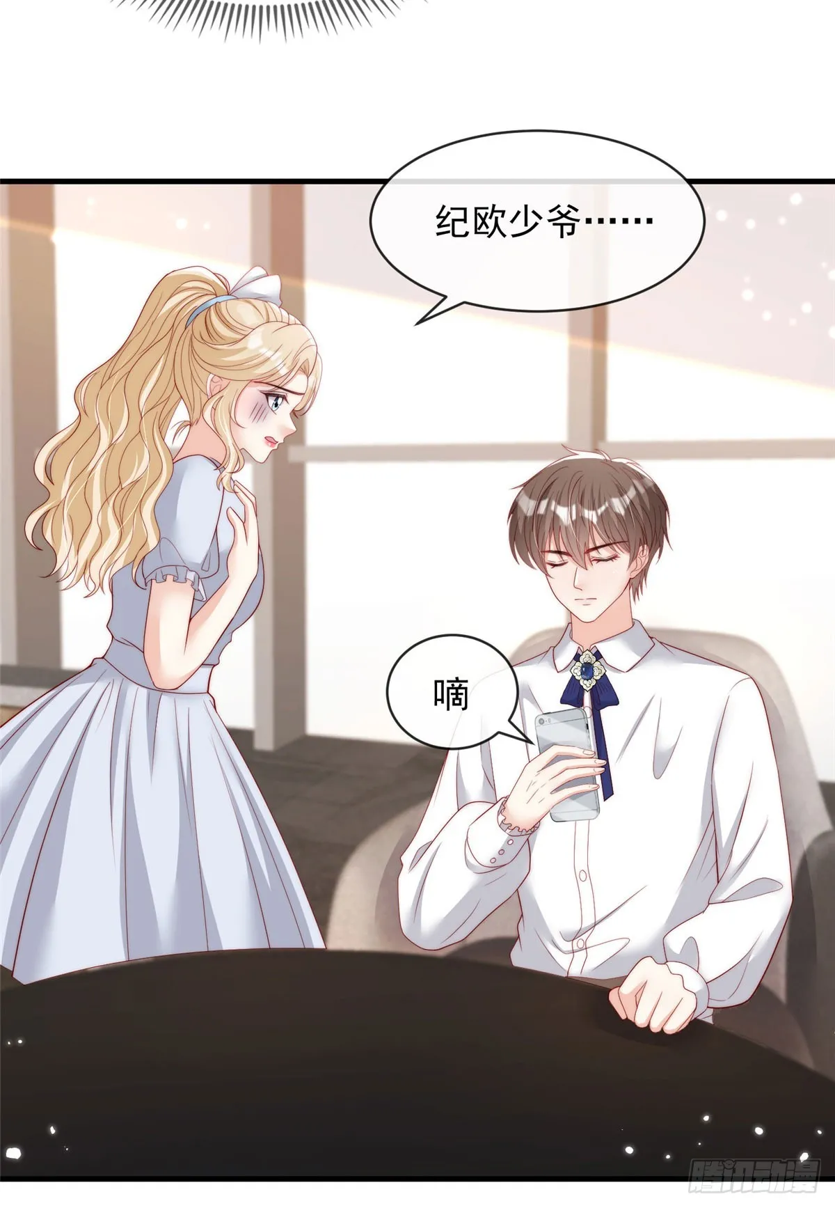 113 第14页