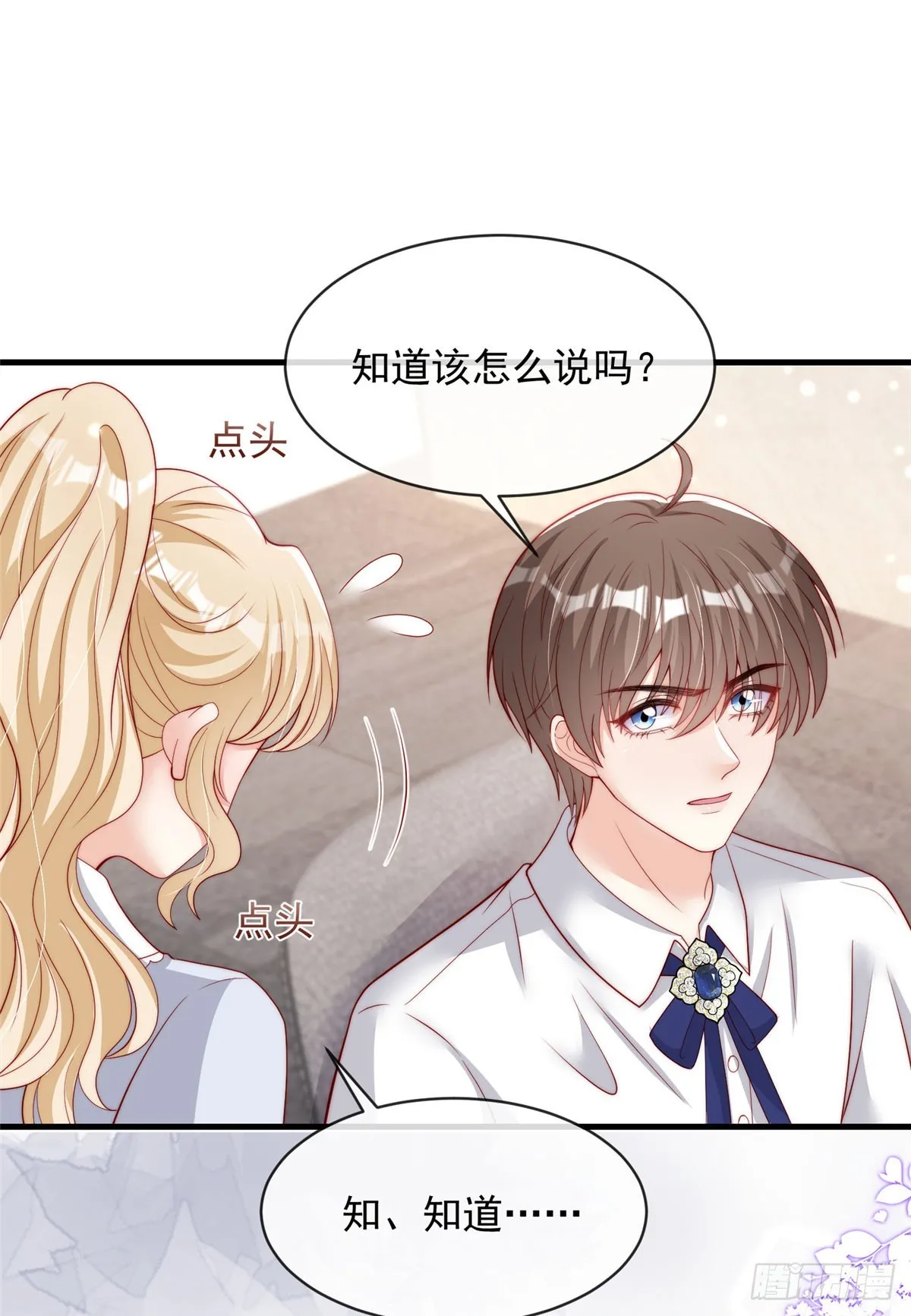 113 第15页