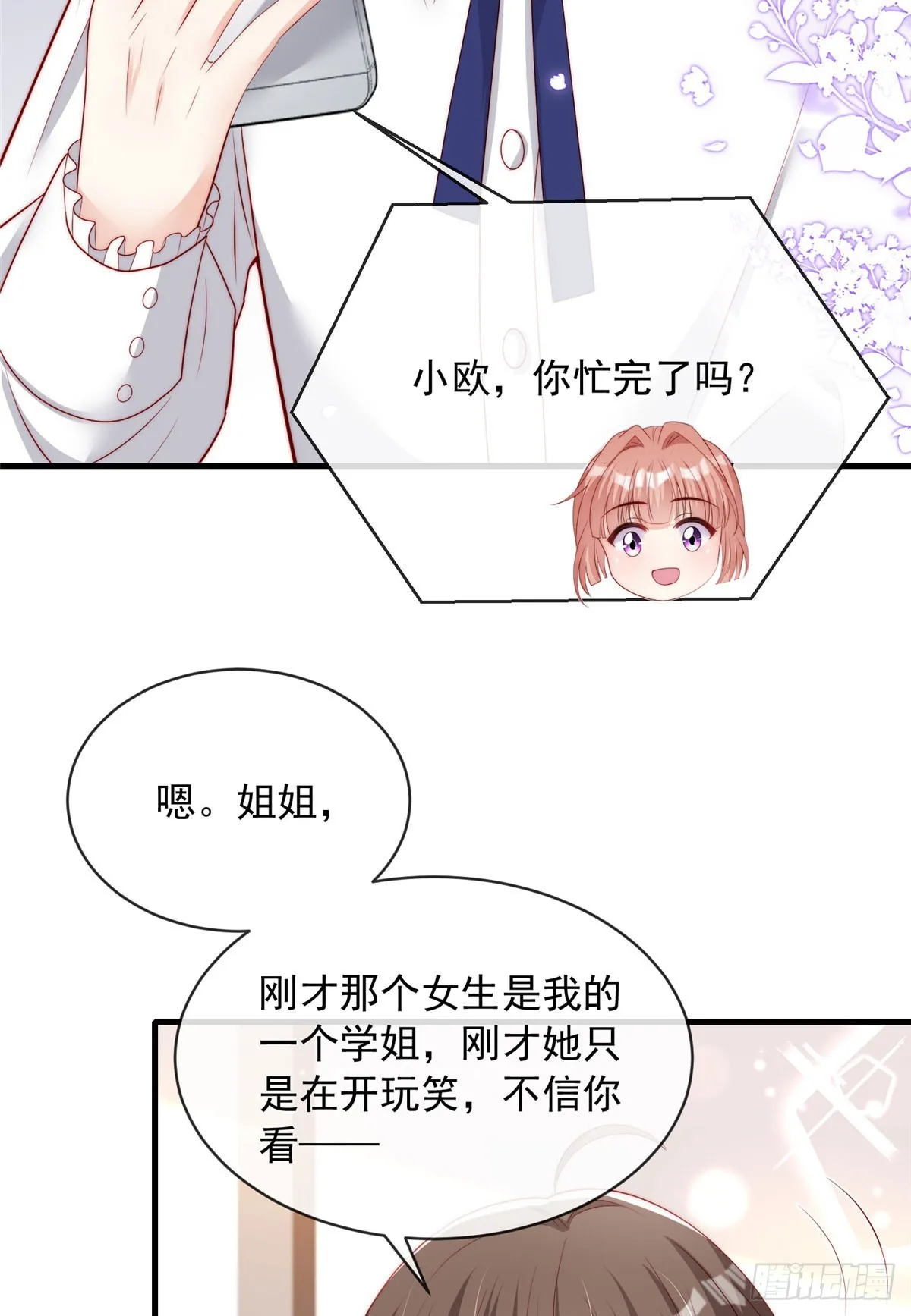 113 第18页