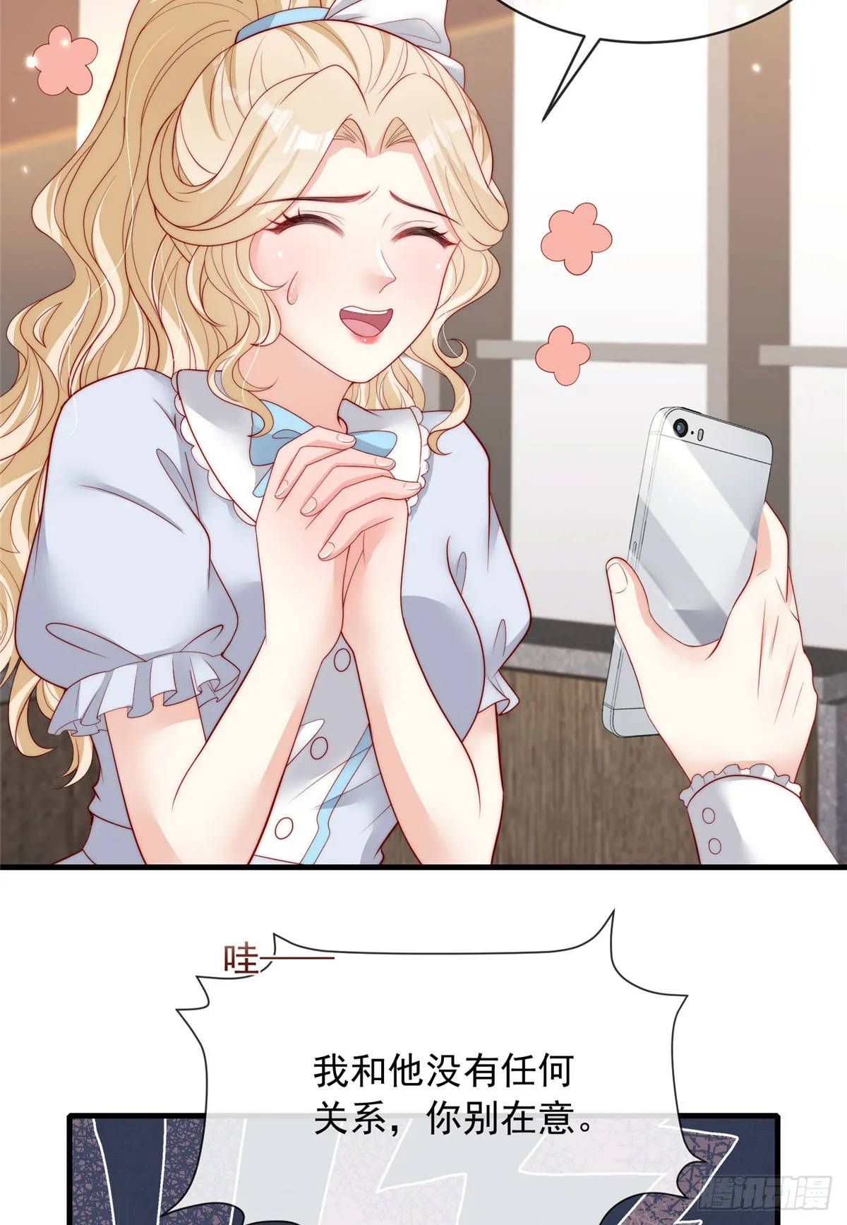 113 第20页