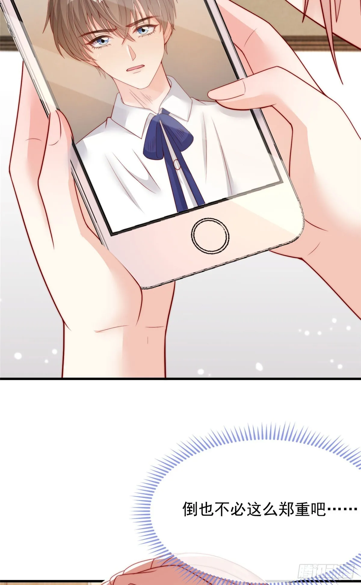 113 第23页