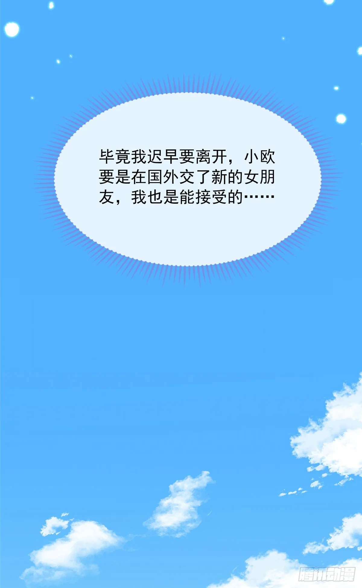 113 第25页