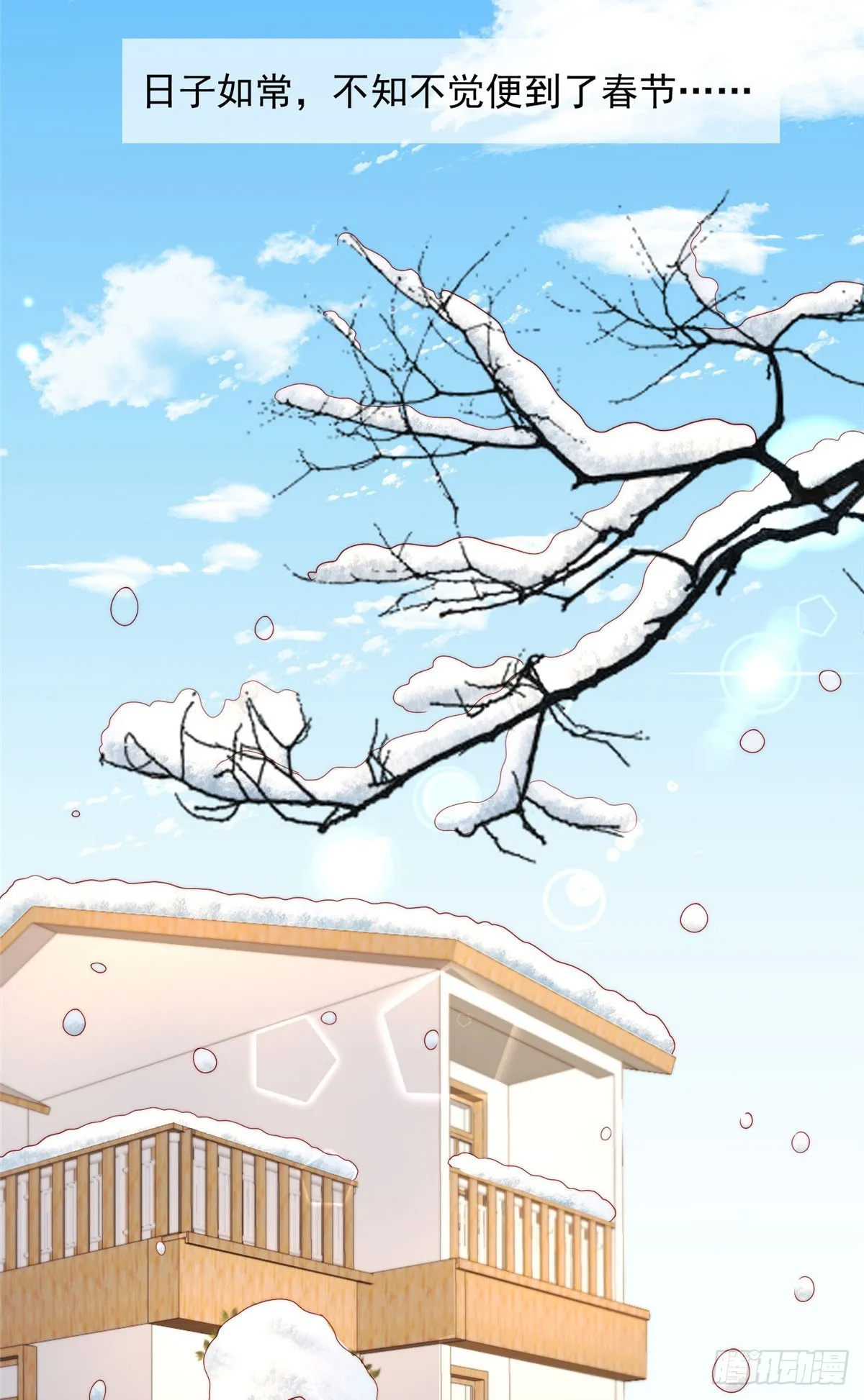 113 第26页