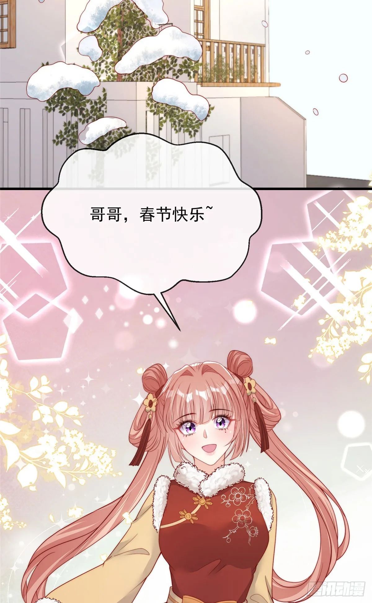 113 第27页
