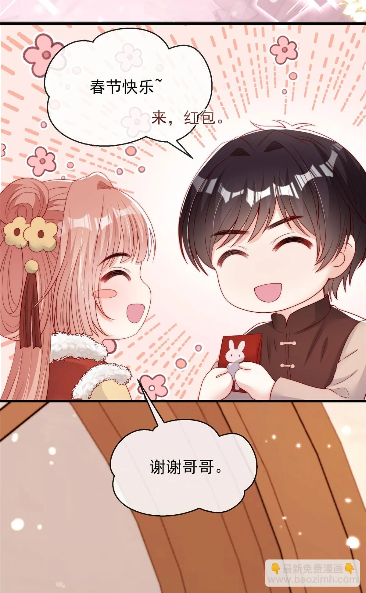 113 第29页