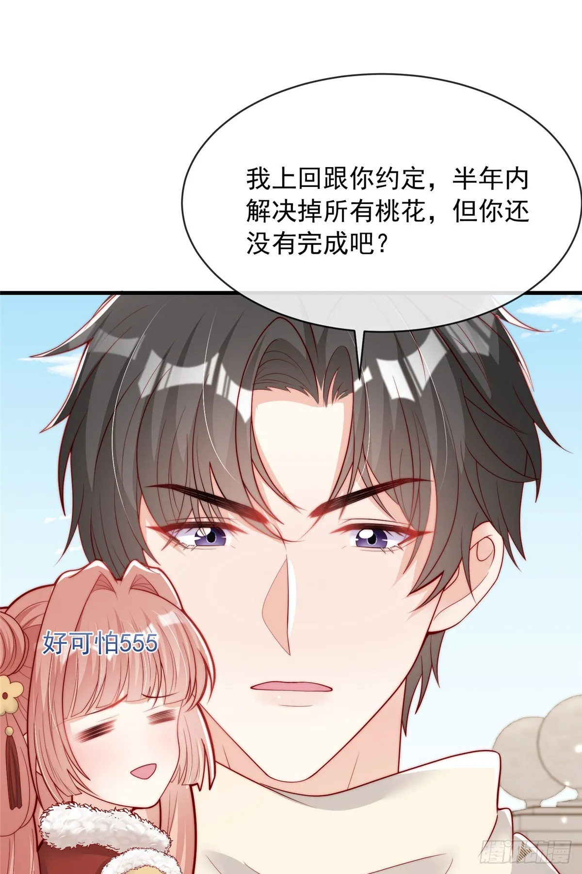 113 第35页