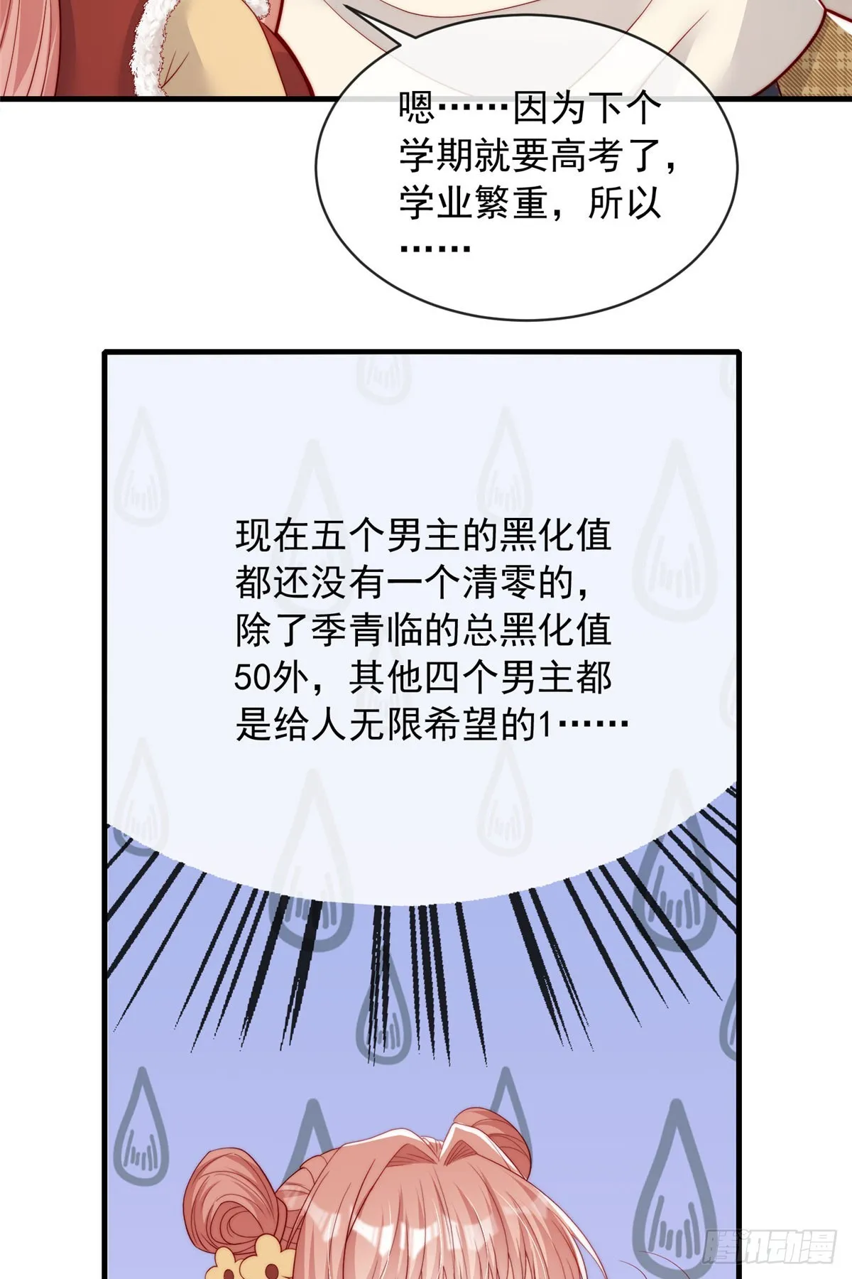 113 第36页
