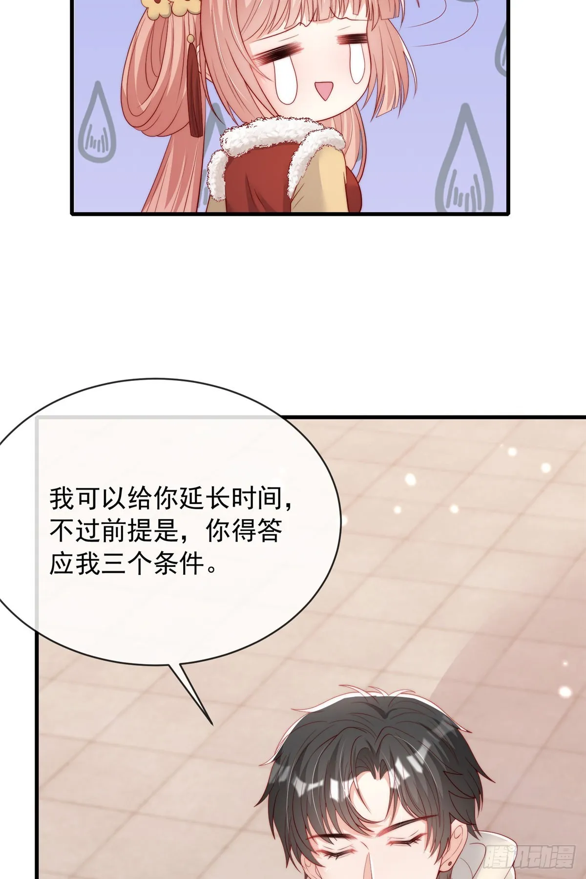 113 第37页