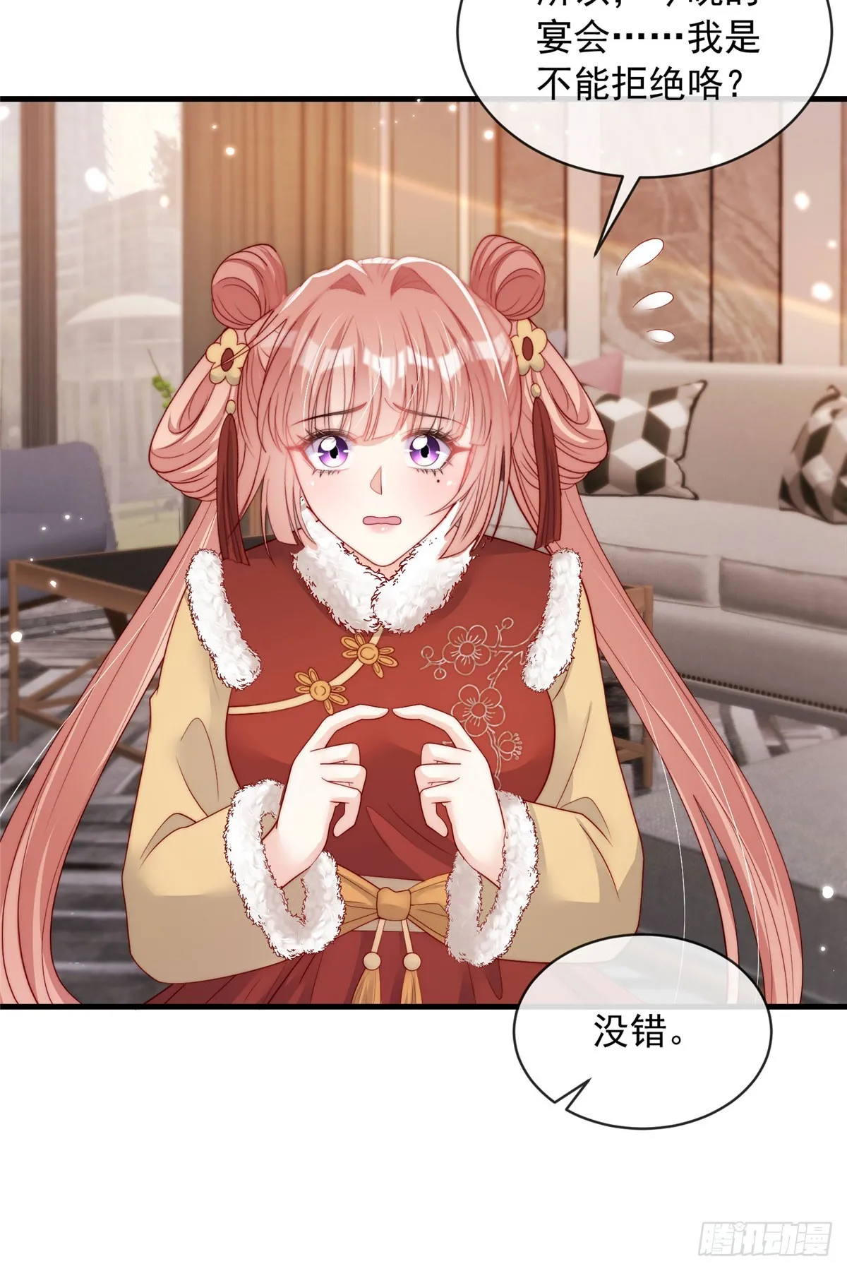 113 第40页